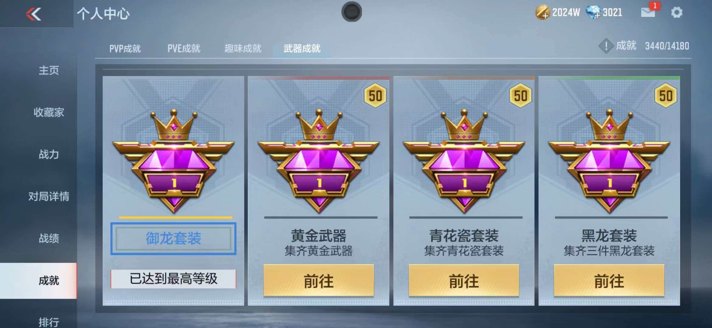 CFMZY340678枪战王者账号详情图82