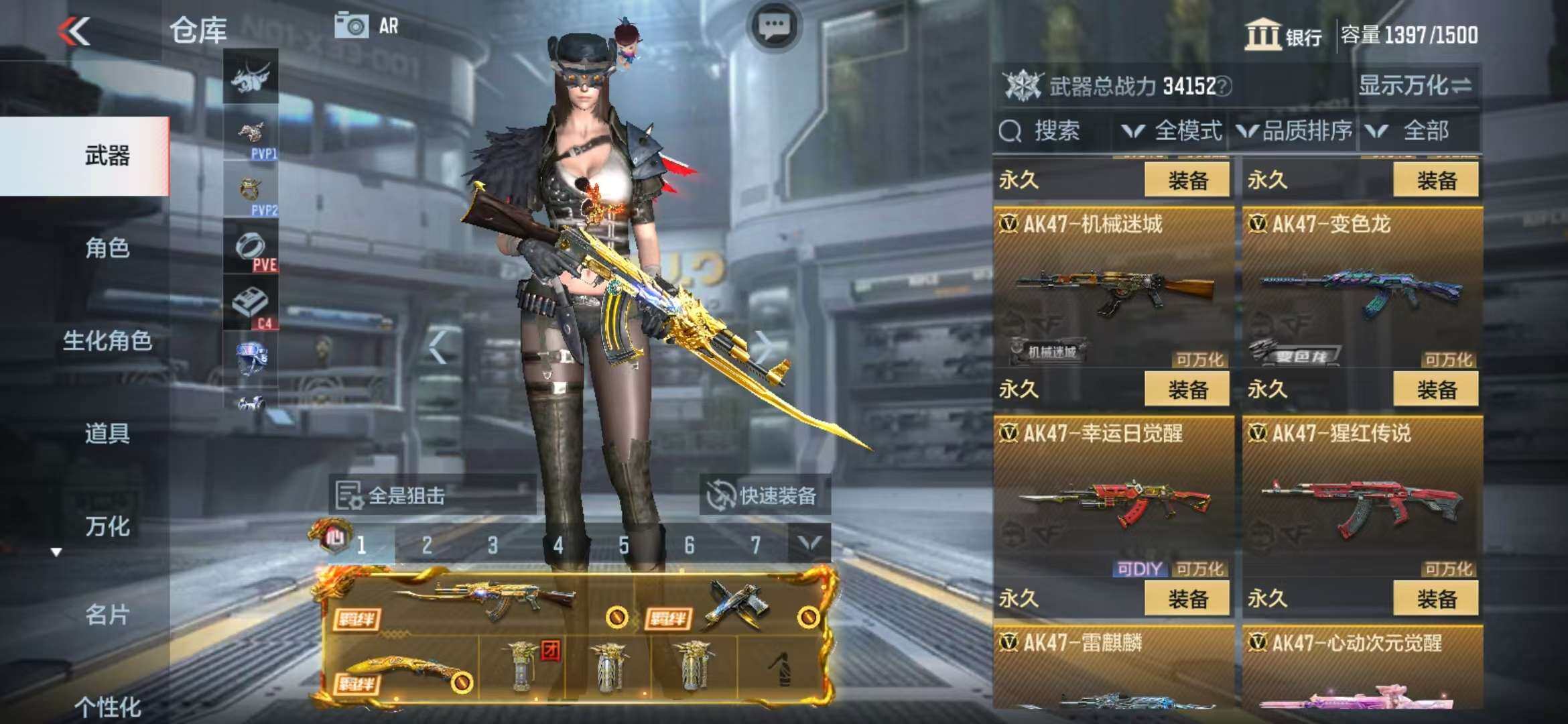 CFMZY340678枪战王者账号详情图86