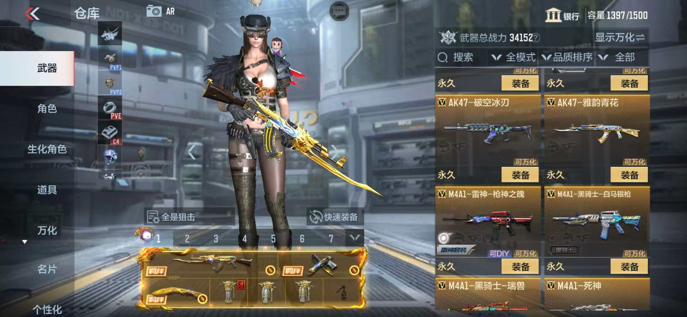 CFMZY340678枪战王者账号详情图87