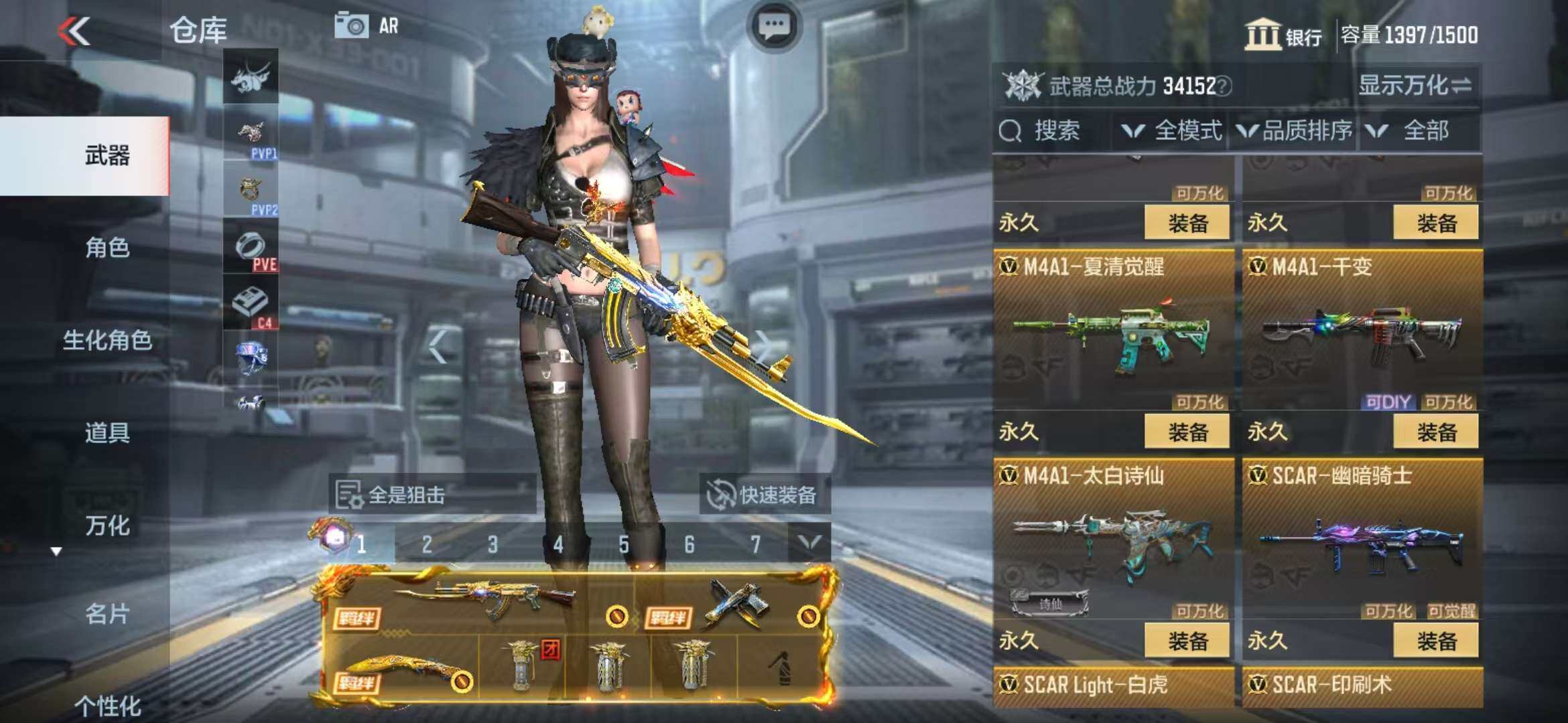 CFMZY340678枪战王者账号详情图88