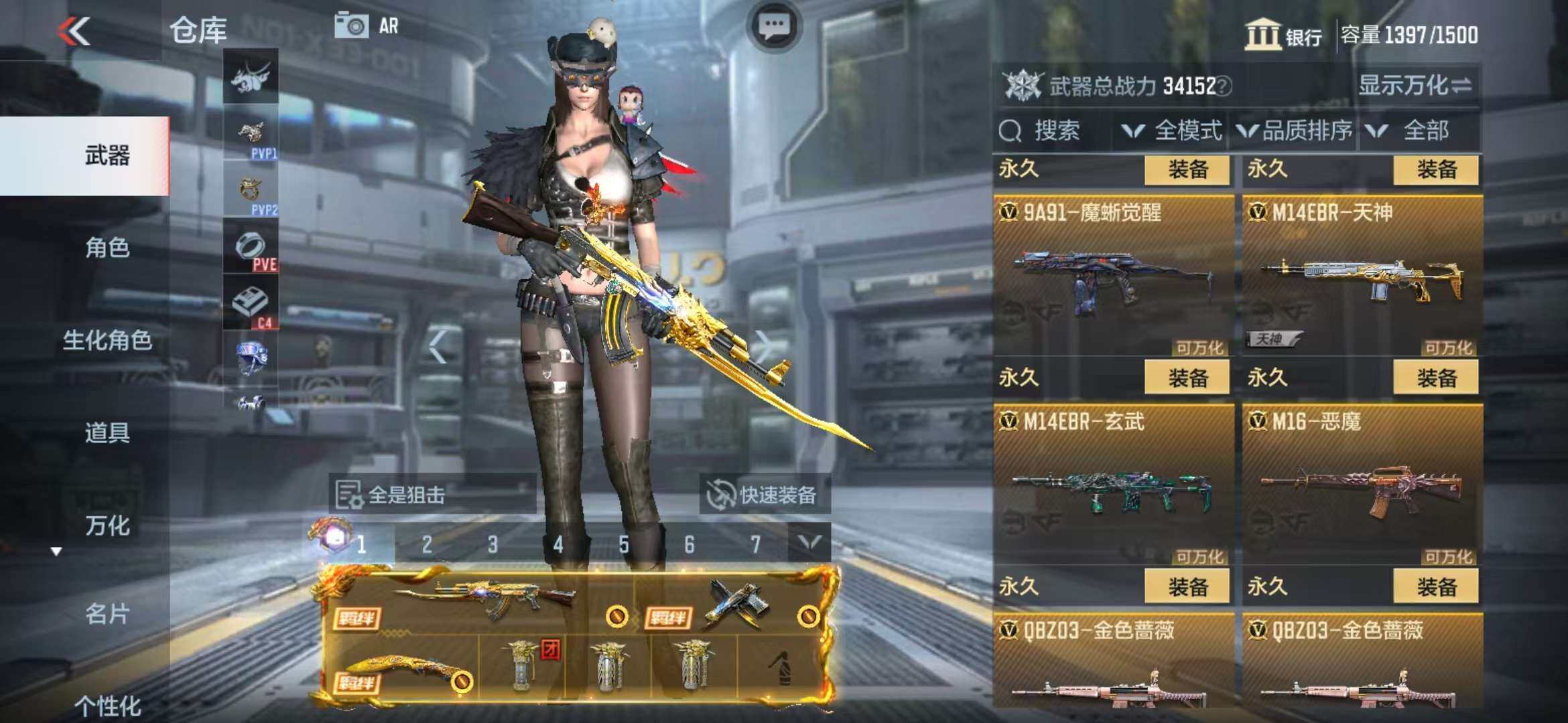 CFMZY340678枪战王者账号详情图89