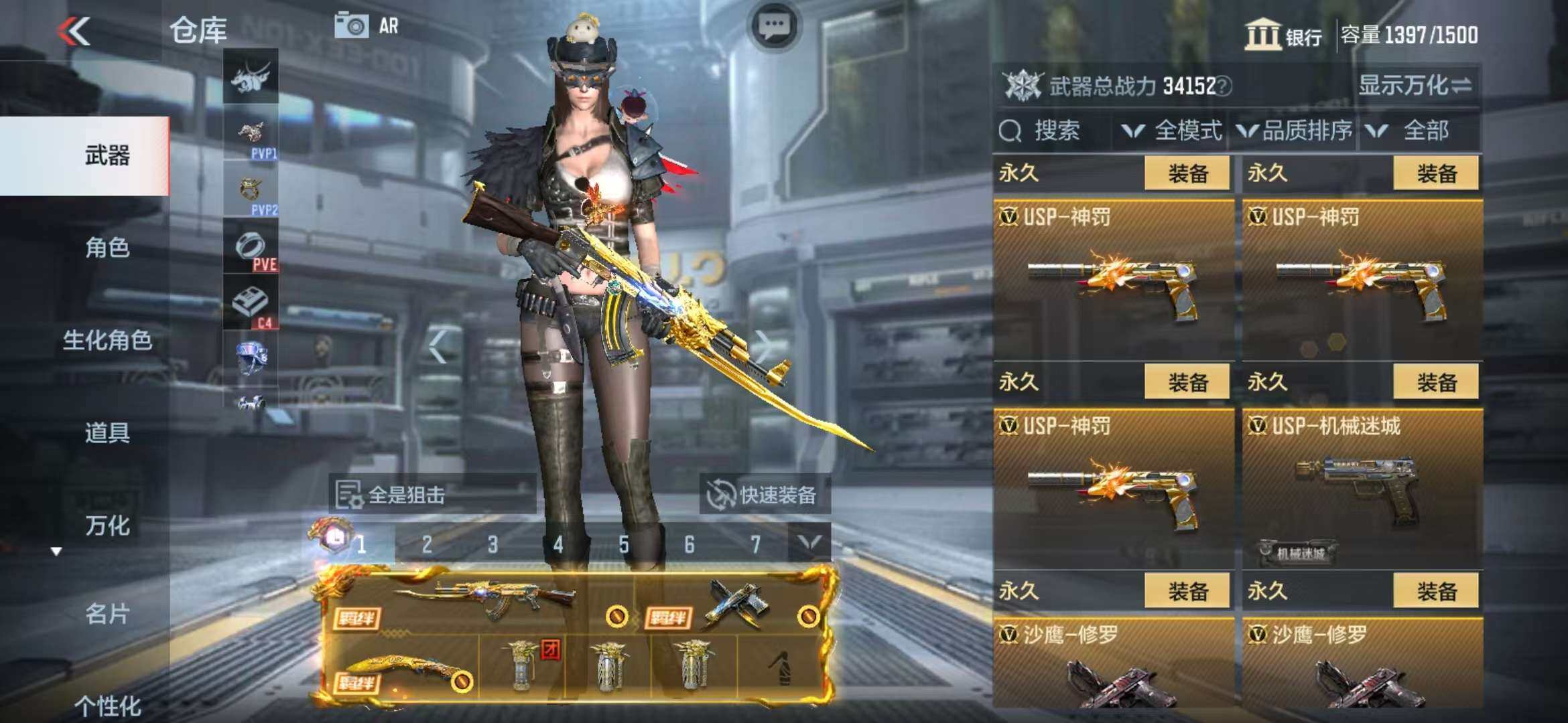 CFMZY340678枪战王者账号详情图90