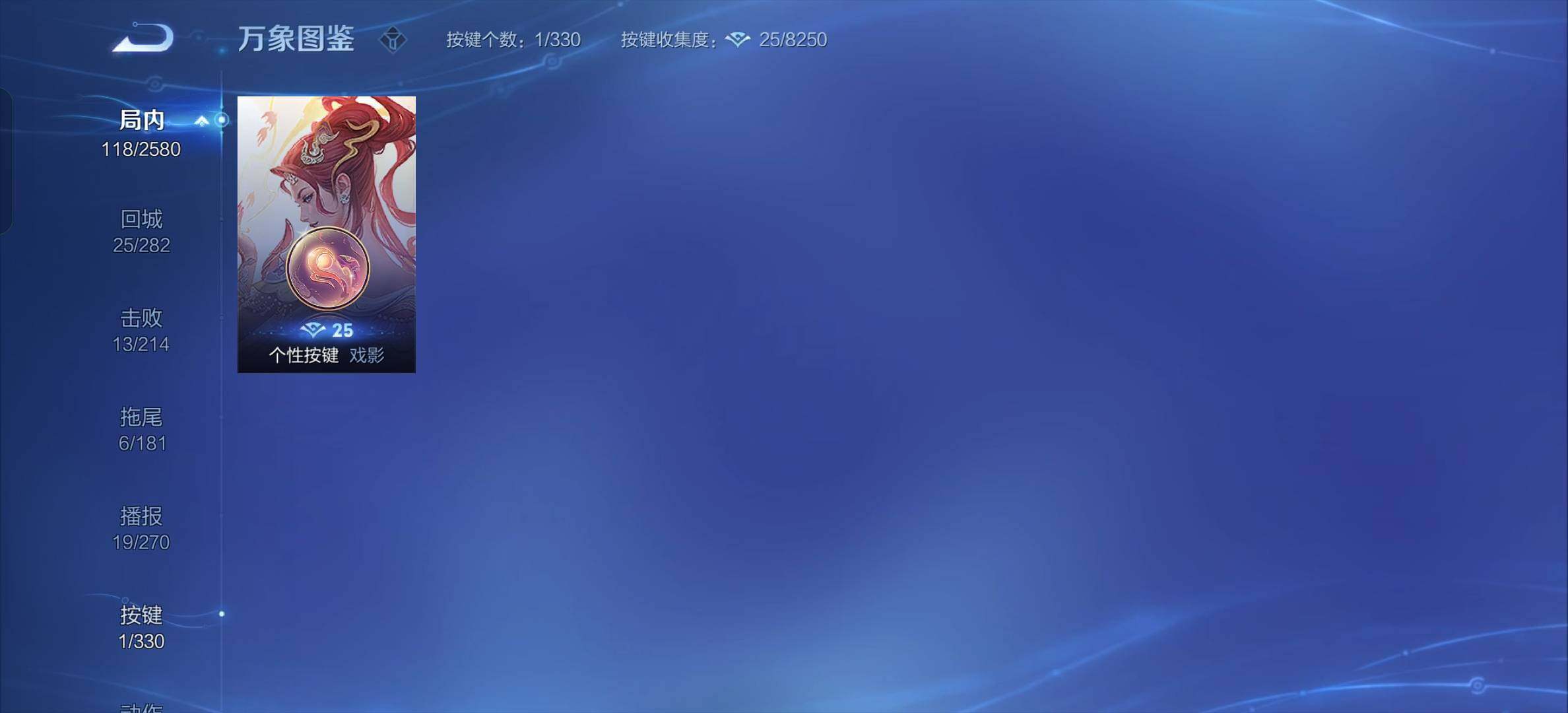 WZYXS3206937王者荣耀账号详情图11 WZYXS3206937王者荣耀账号详情图11