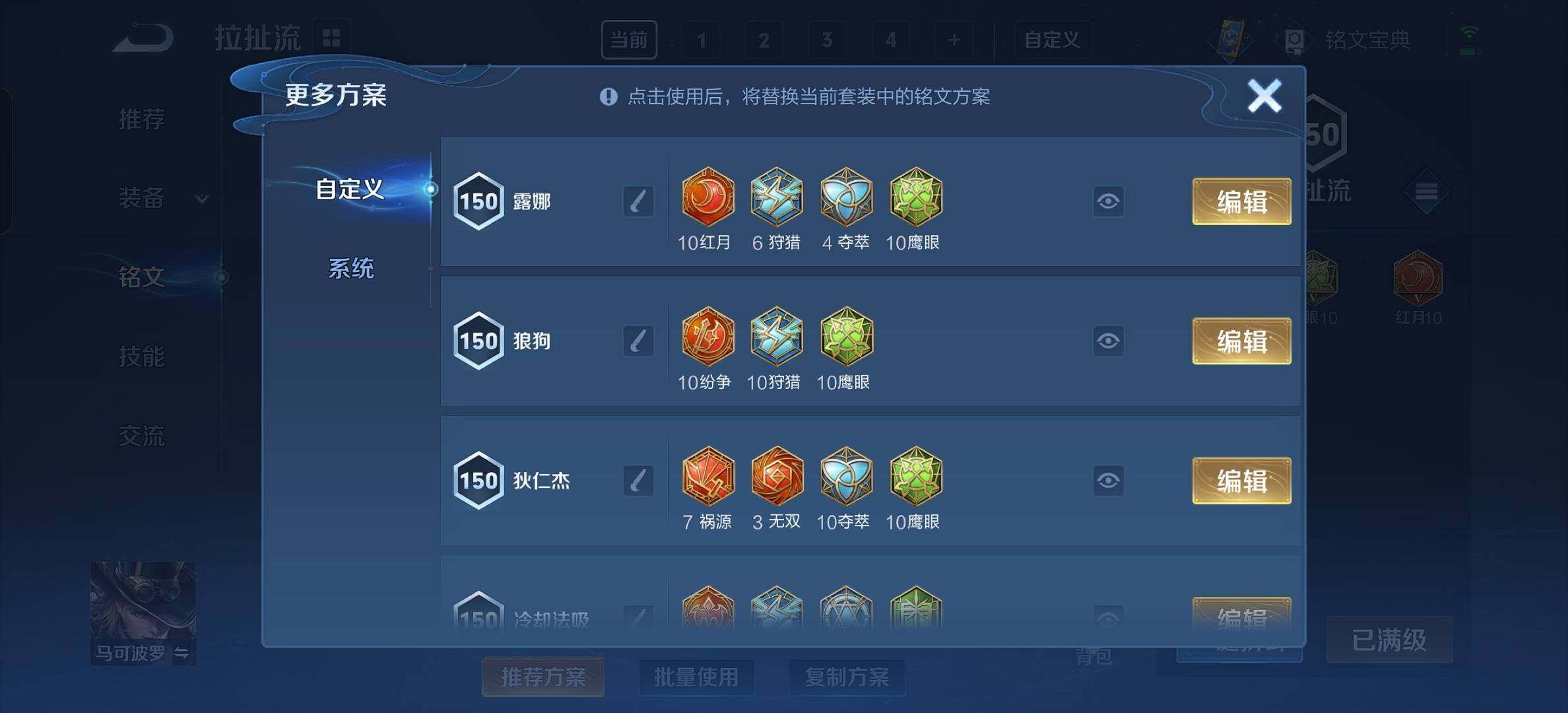 WZYXS3206937王者荣耀账号详情图12 WZYXS3206937王者荣耀账号详情图12