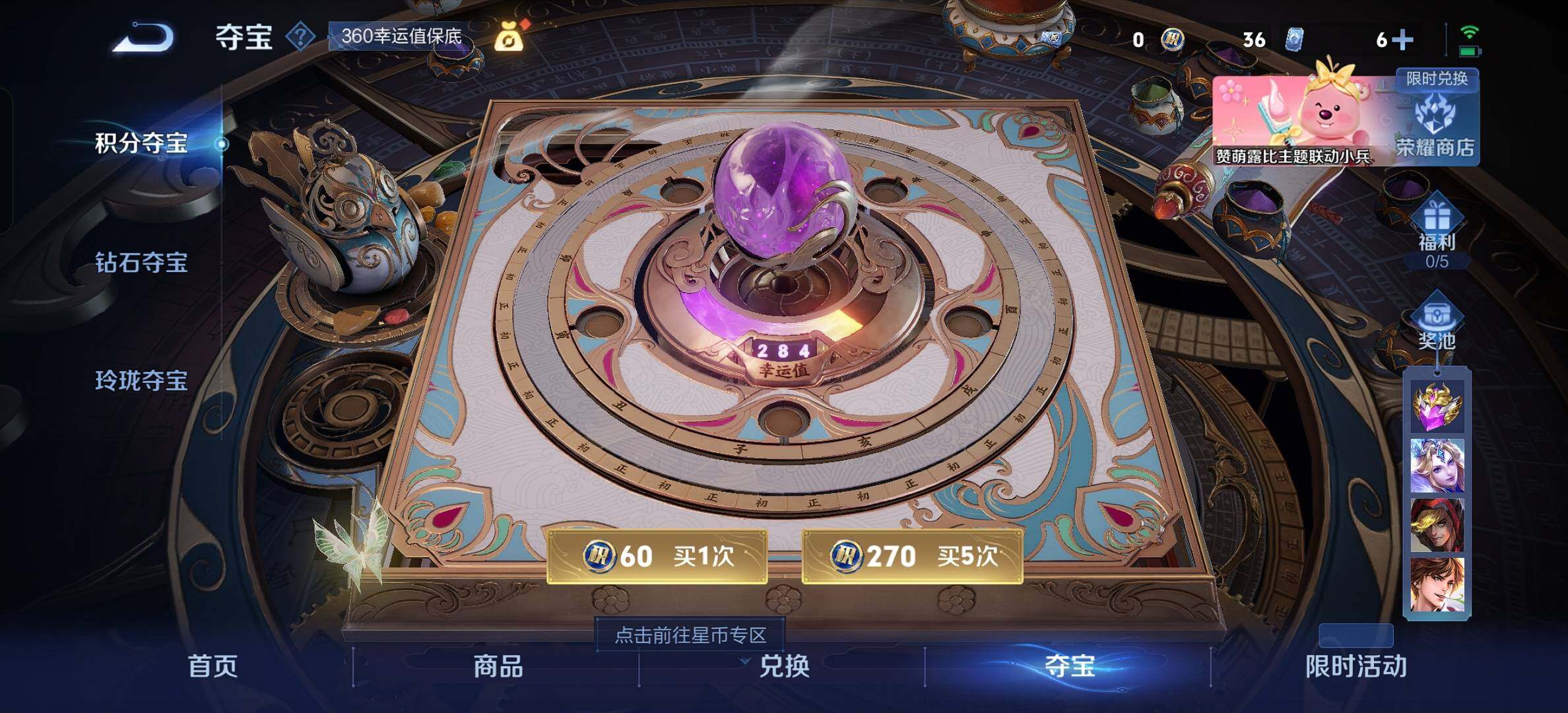 WZYXS3206937王者荣耀账号详情图14 WZYXS3206937王者荣耀账号详情图14