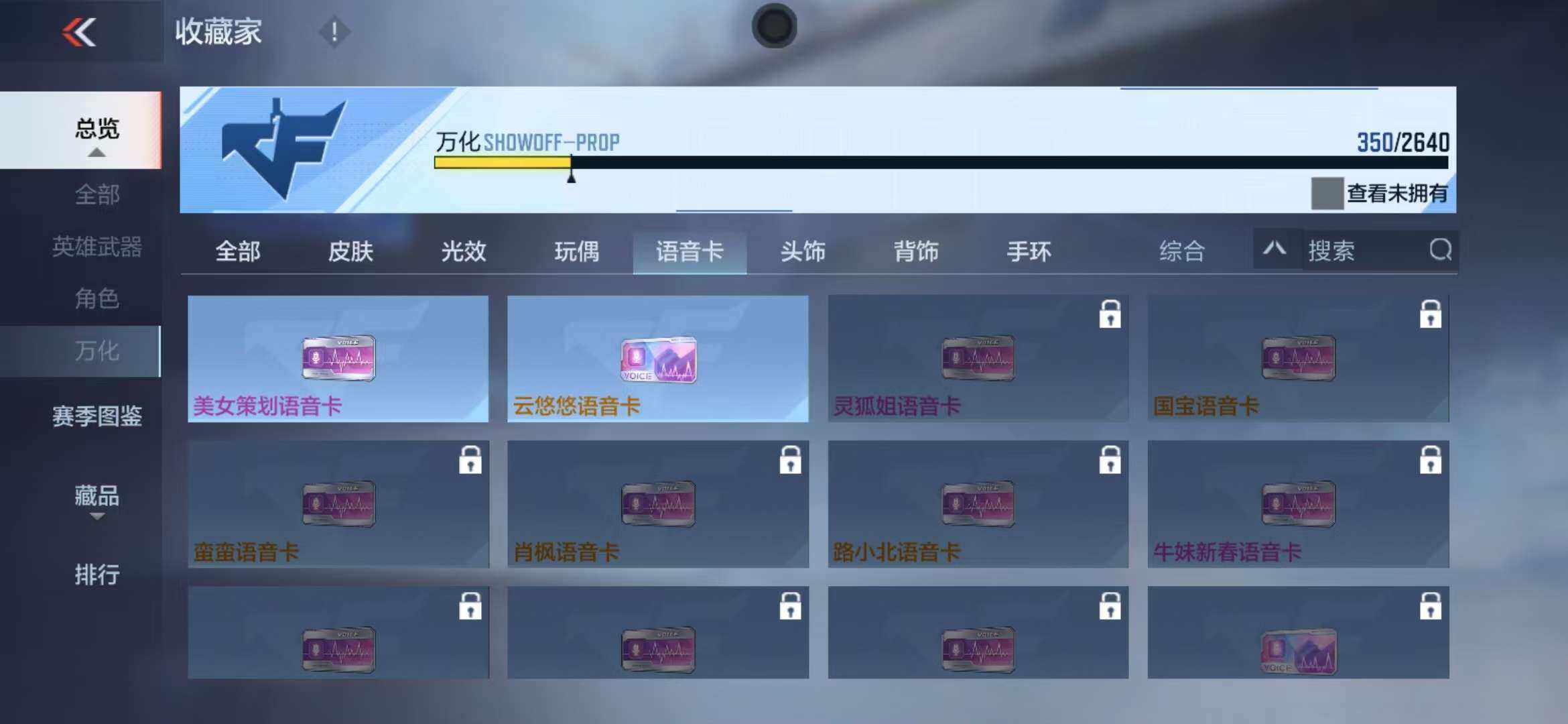 CFMZY340696枪战王者账号详情图34 CFMZY340696枪战王者账号详情图34