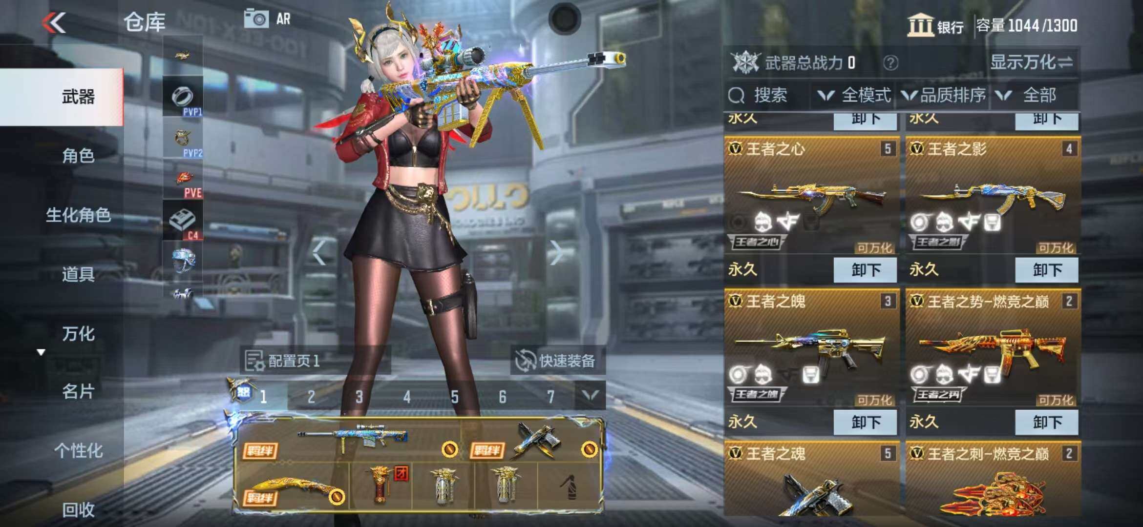 CFMZY340661枪战王者账号详情图17
