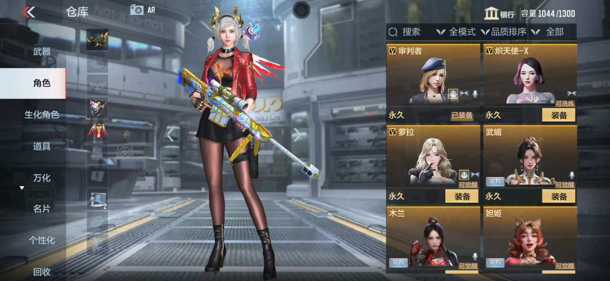 CFMZY340661枪战王者账号详情图19