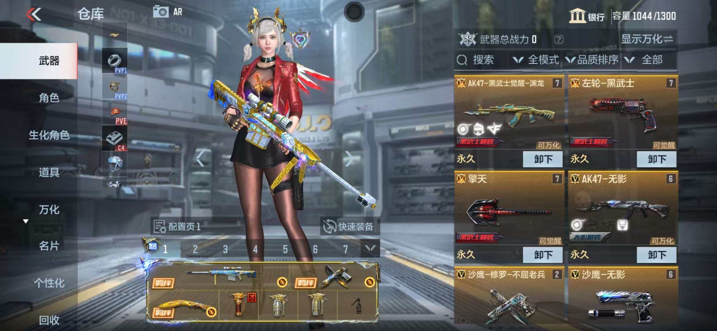 CFMZY340661枪战王者账号详情图20