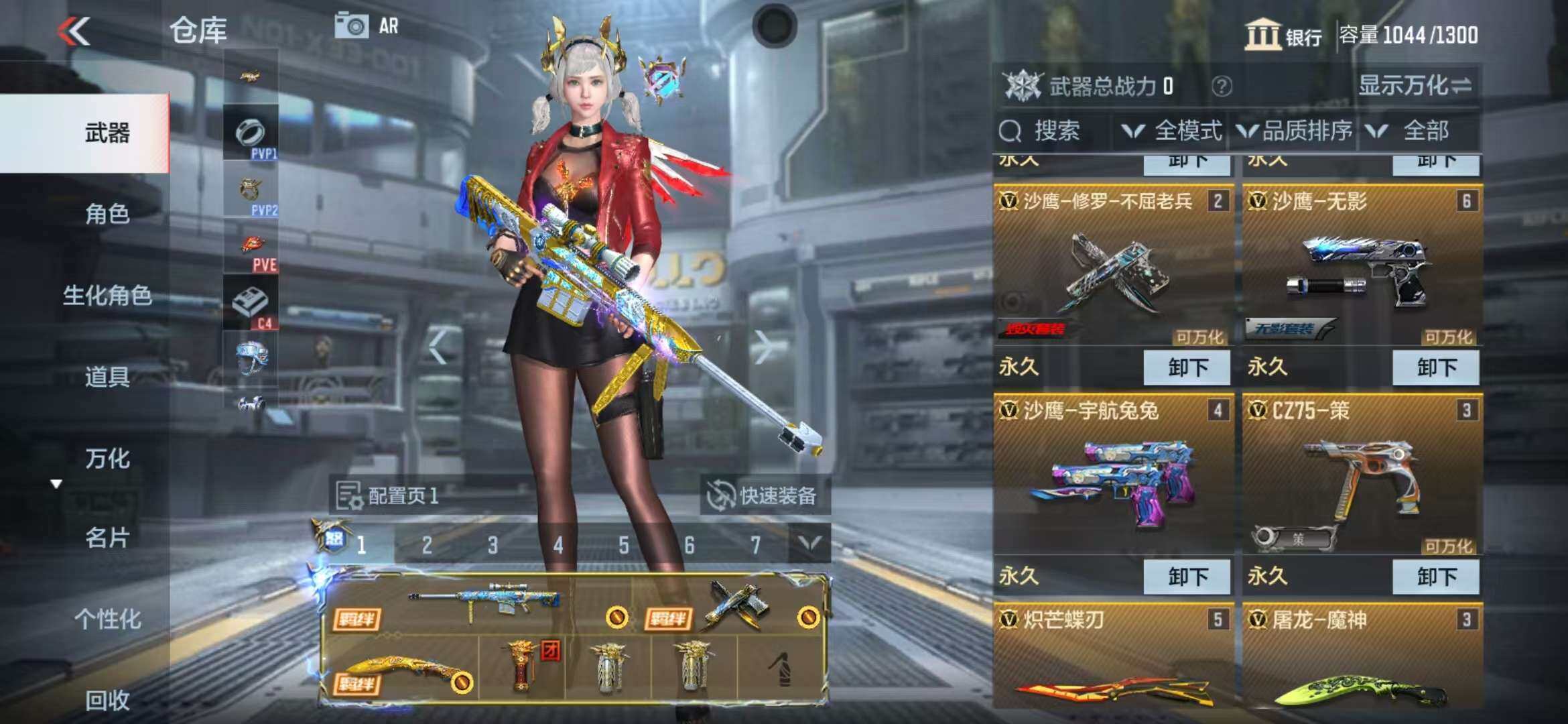 CFMZY340661枪战王者账号详情图21