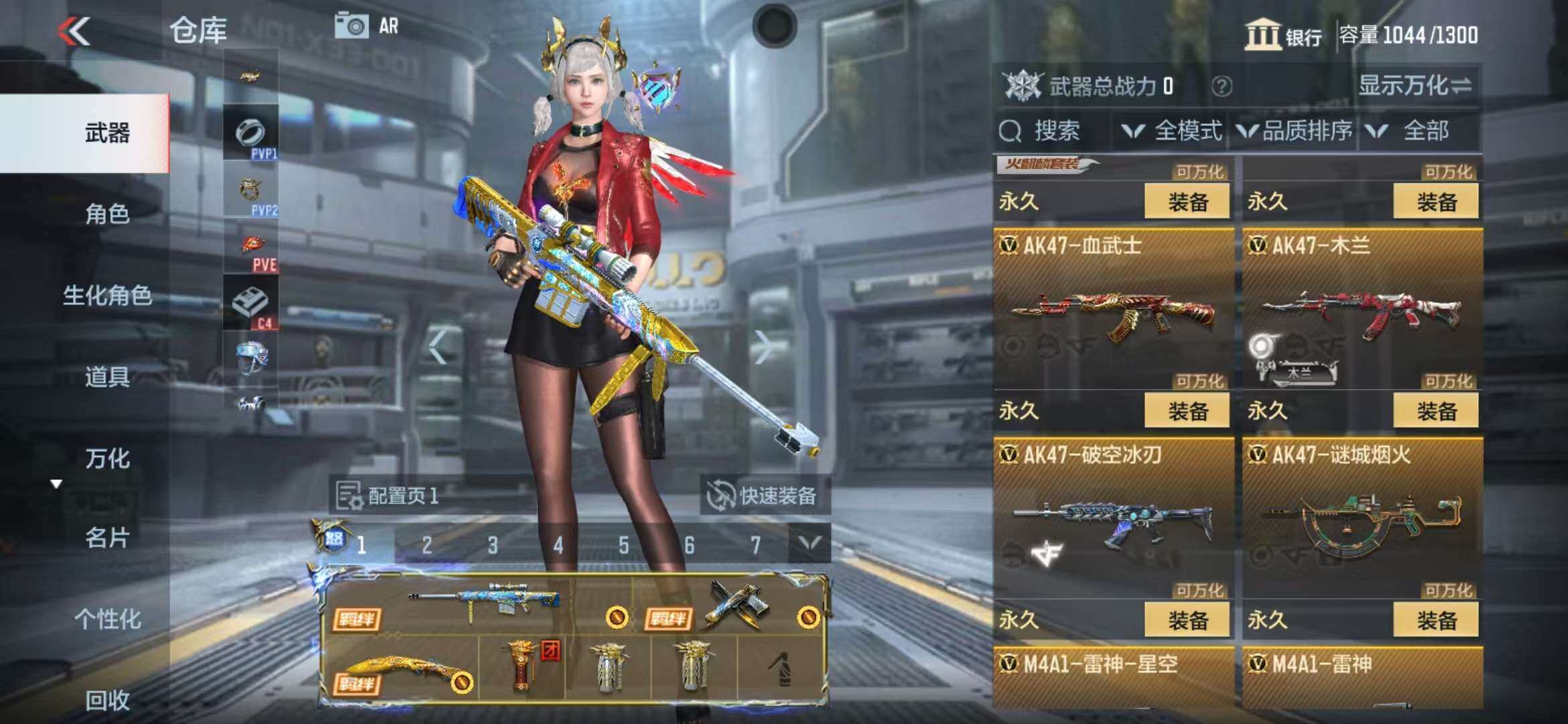 CFMZY340661枪战王者账号详情图22