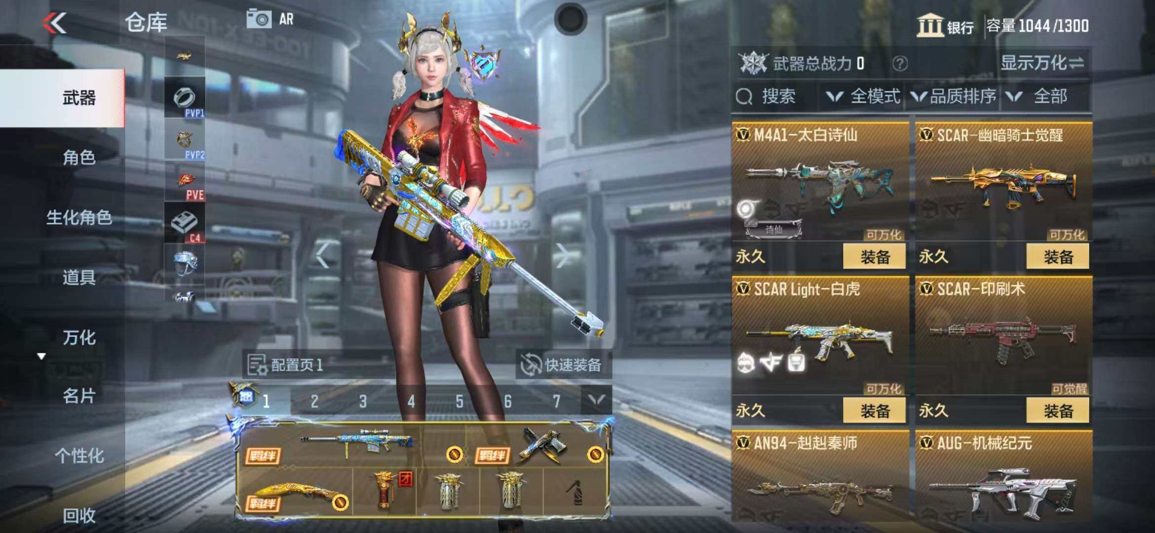 CFMZY340661枪战王者账号详情图23
