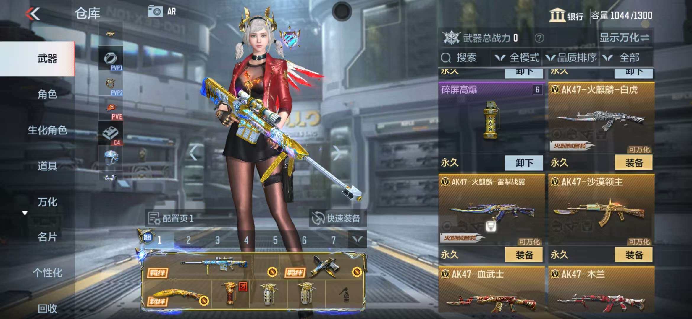 CFMZY340661枪战王者账号详情图24