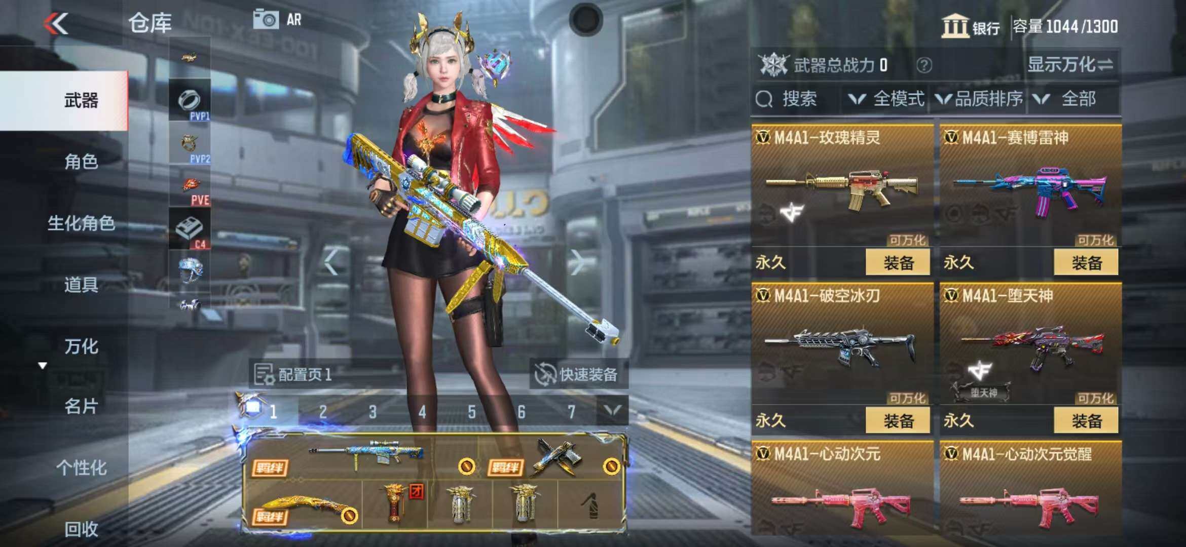 CFMZY340661枪战王者账号详情图26