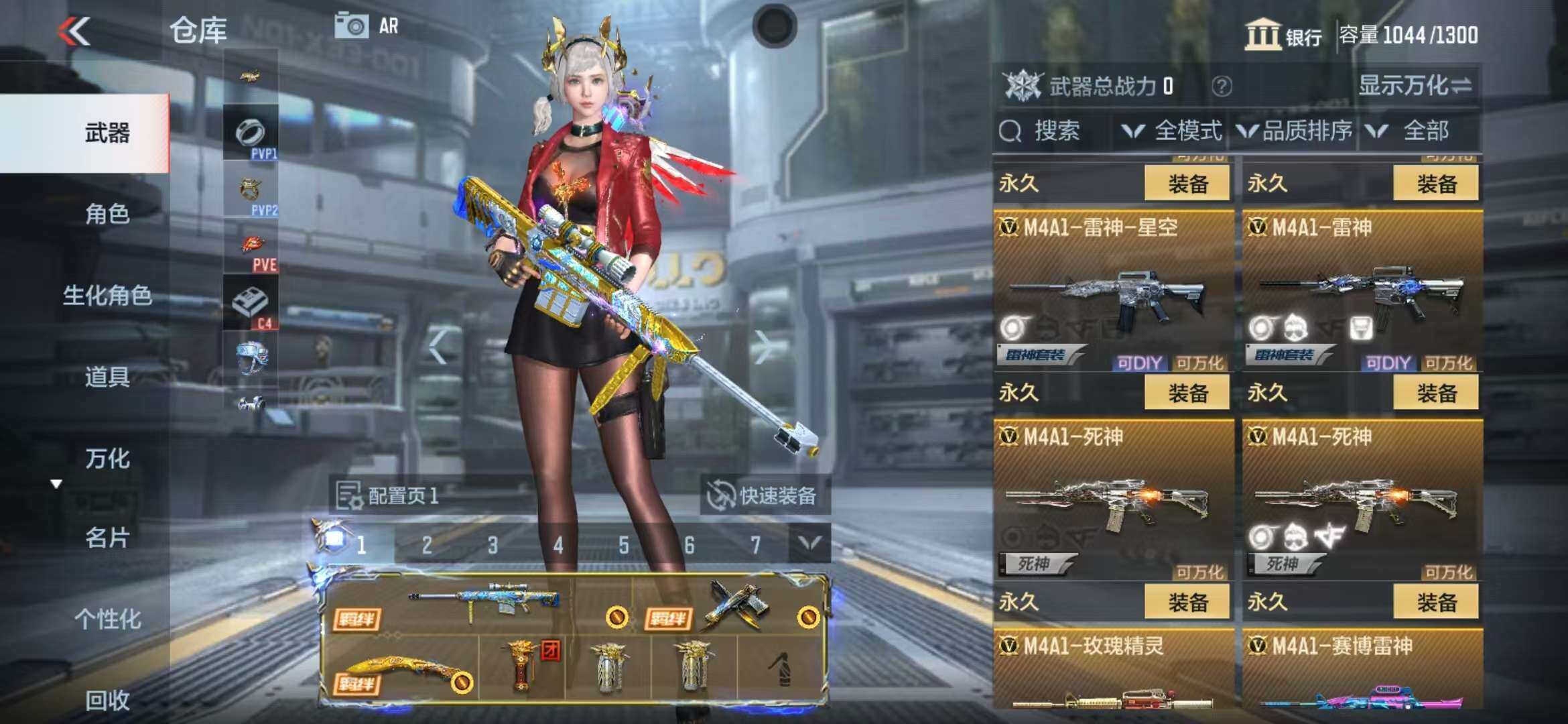 CFMZY340661枪战王者账号详情图27