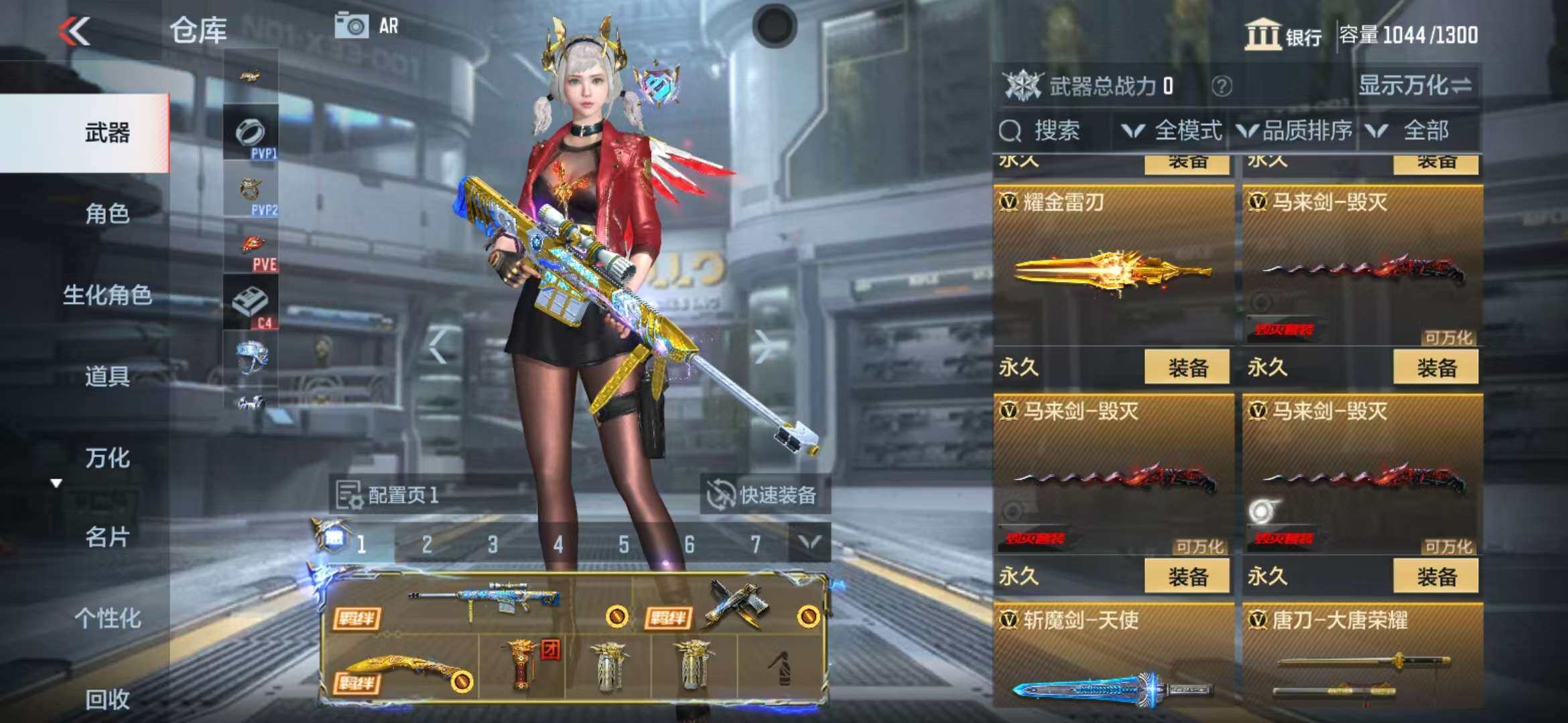 CFMZY340661枪战王者账号详情图29