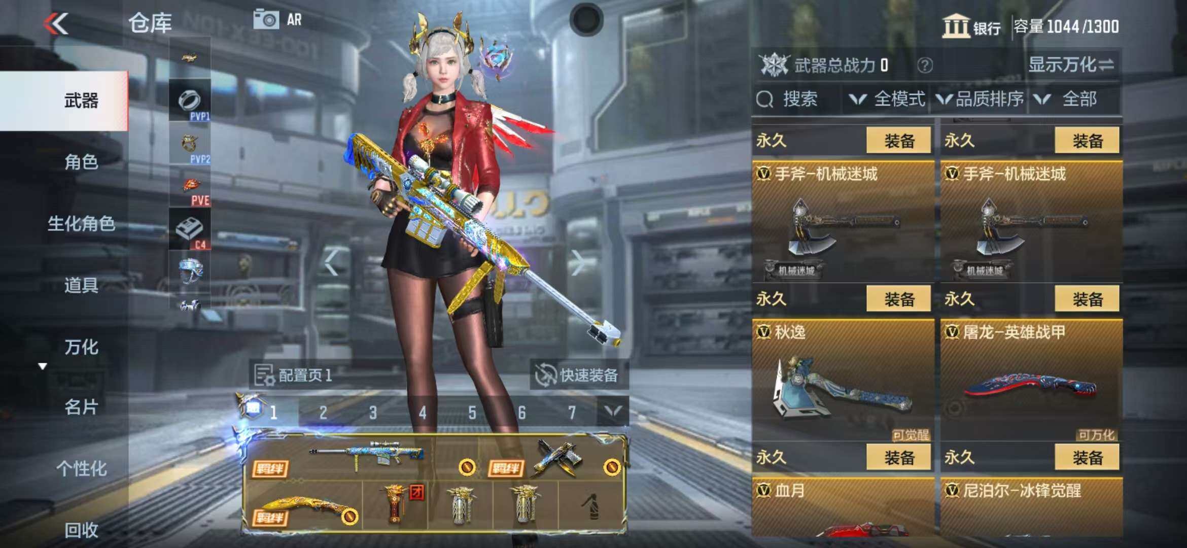 CFMZY340661枪战王者账号详情图30