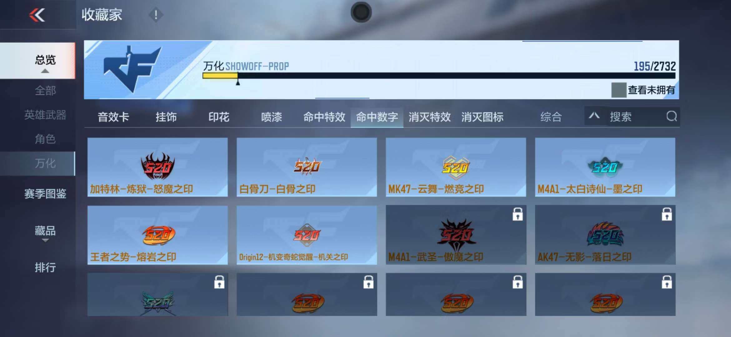 CFMZY340661枪战王者账号详情图36