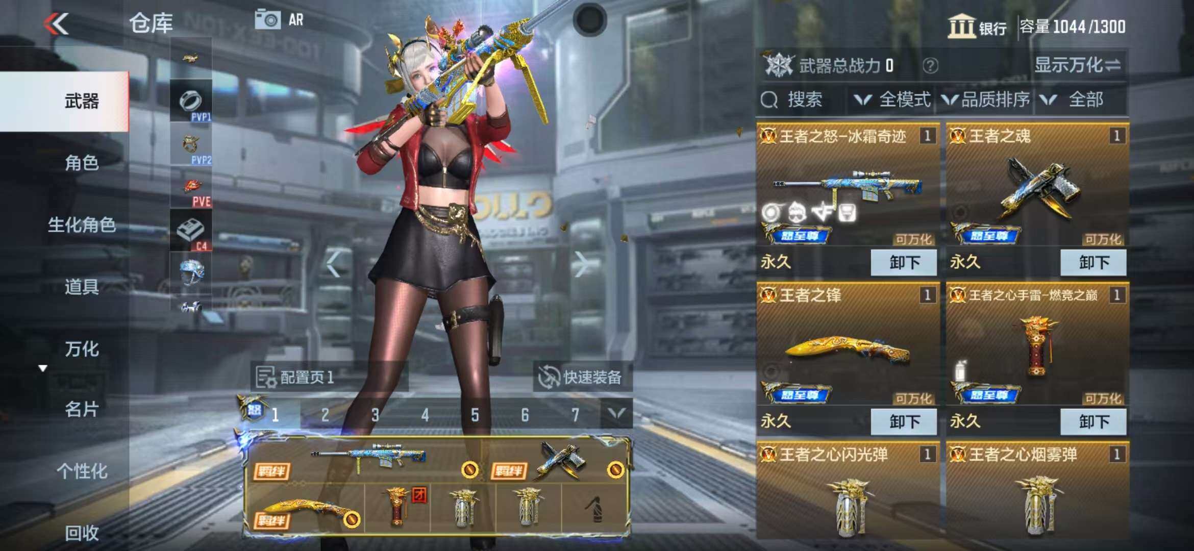 CFMZY340661枪战王者账号详情图39