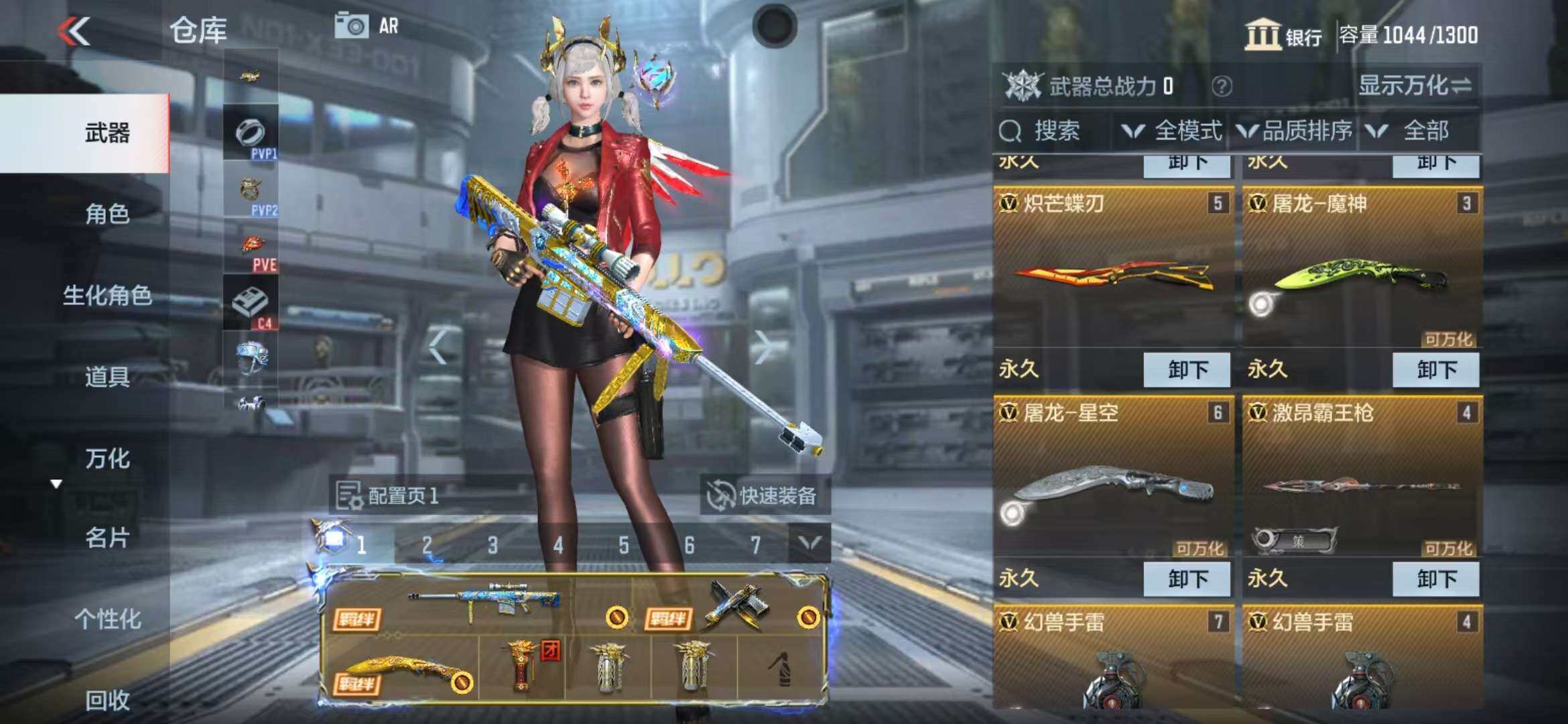 CFMZY340661枪战王者账号详情图40