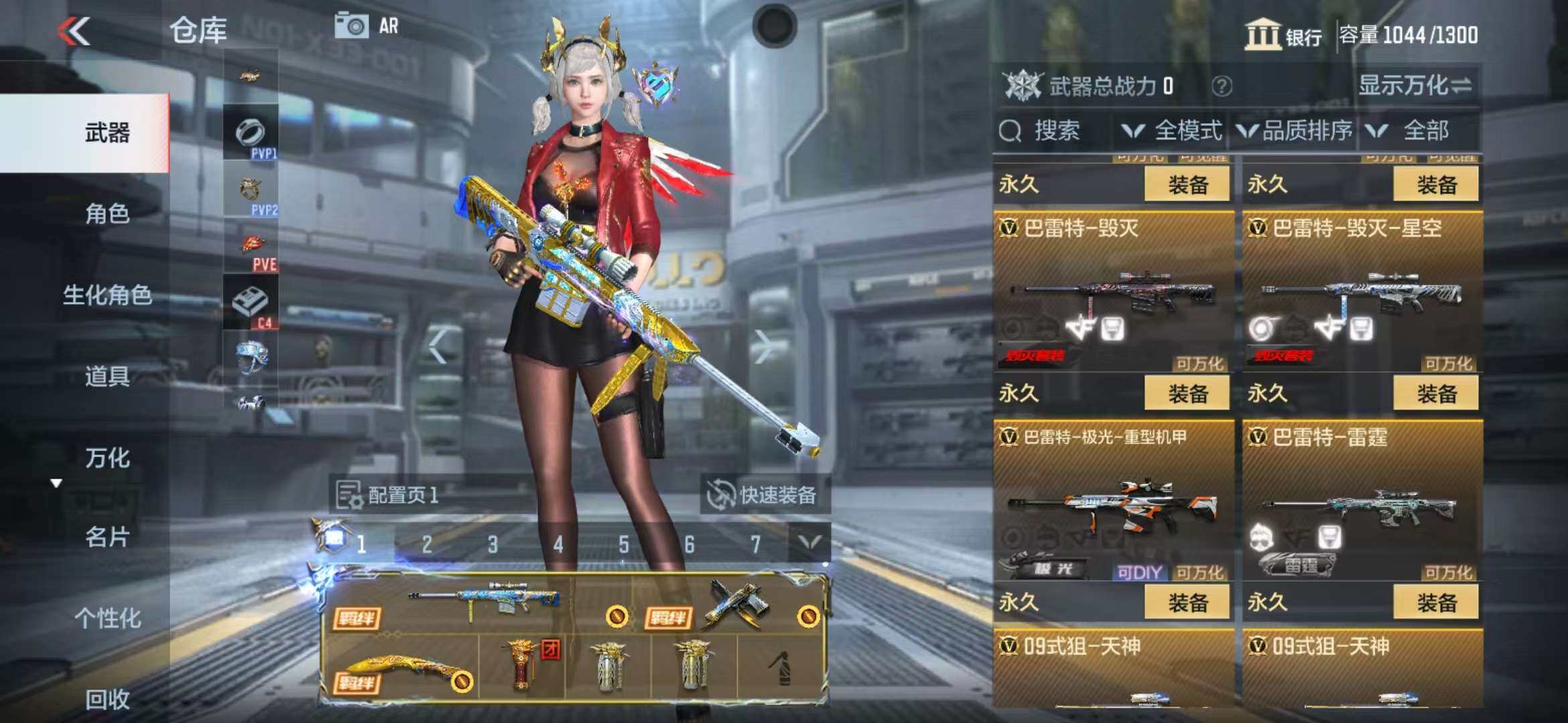 CFMZY340661枪战王者账号详情图41