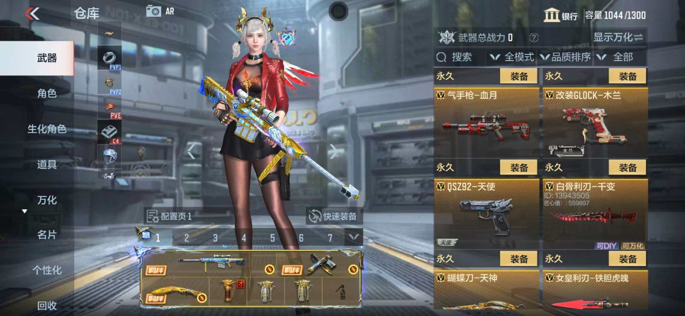 CFMZY340661枪战王者账号详情图42