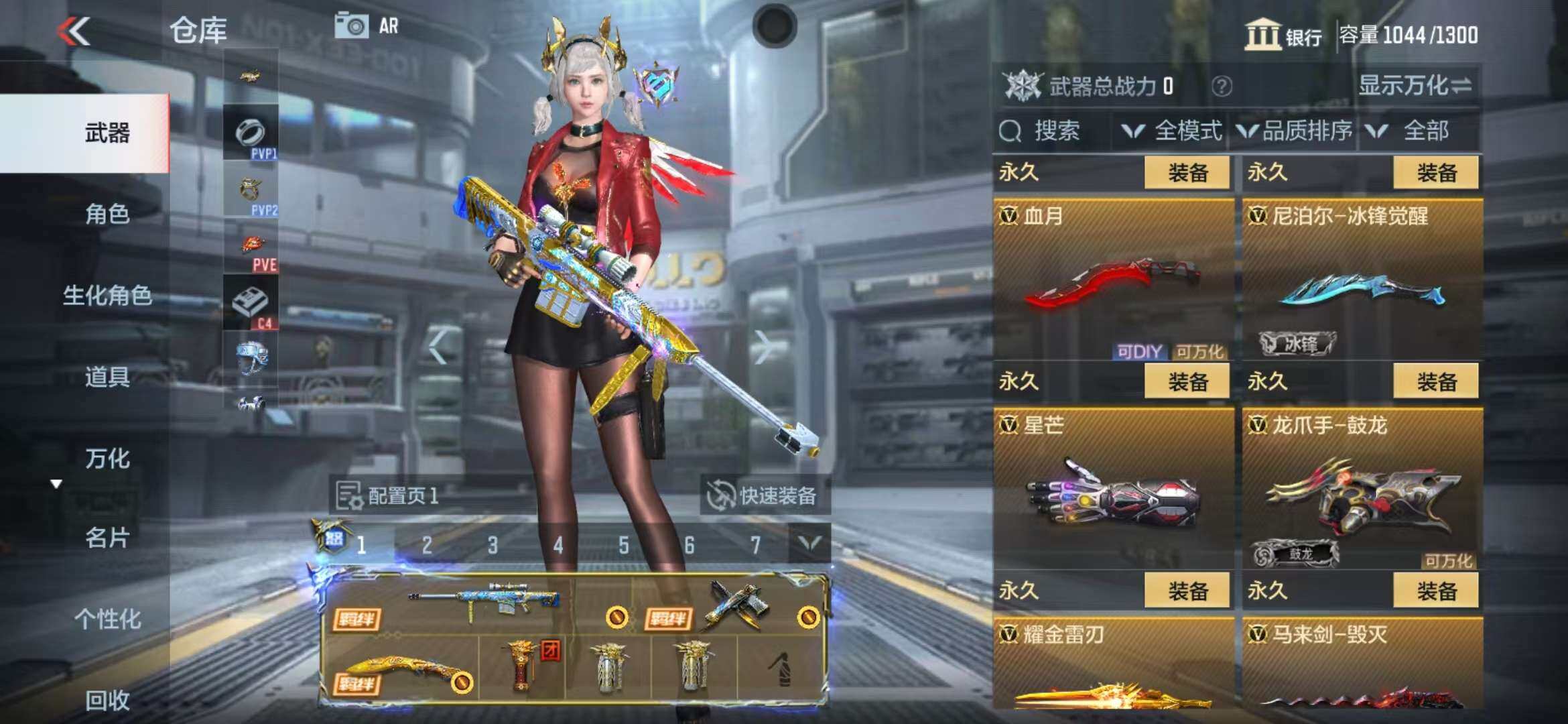 CFMZY340661枪战王者账号详情图43