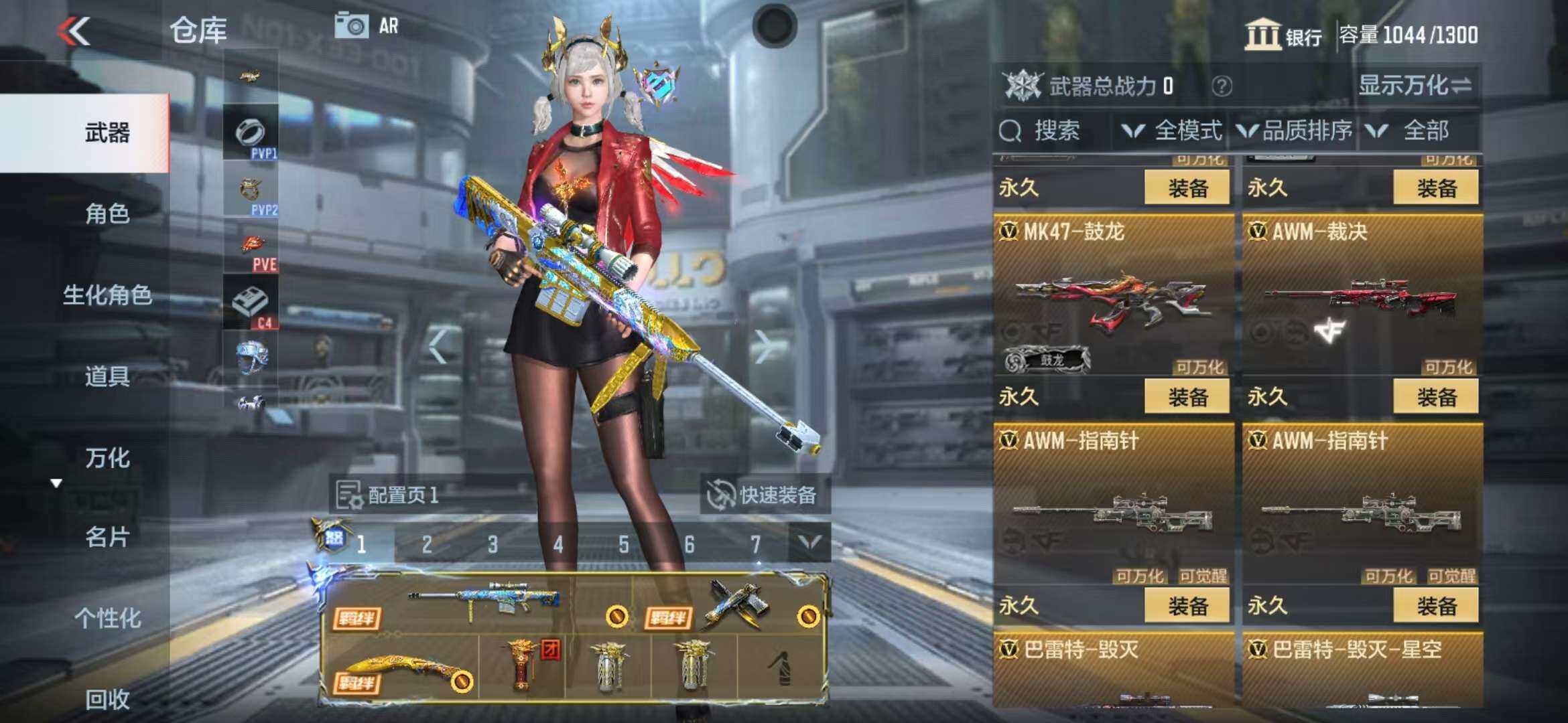 CFMZY340661枪战王者账号详情图51