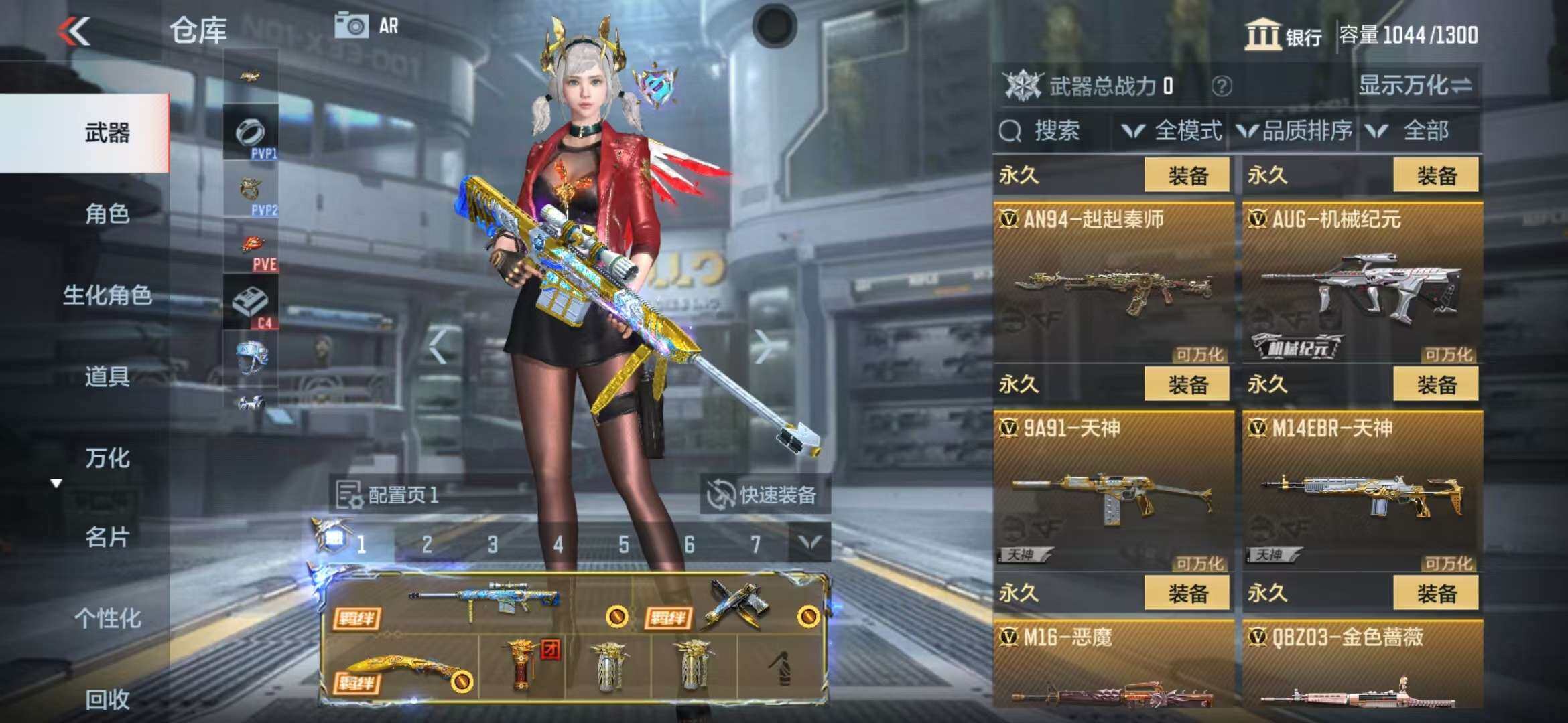 CFMZY340661枪战王者账号详情图52