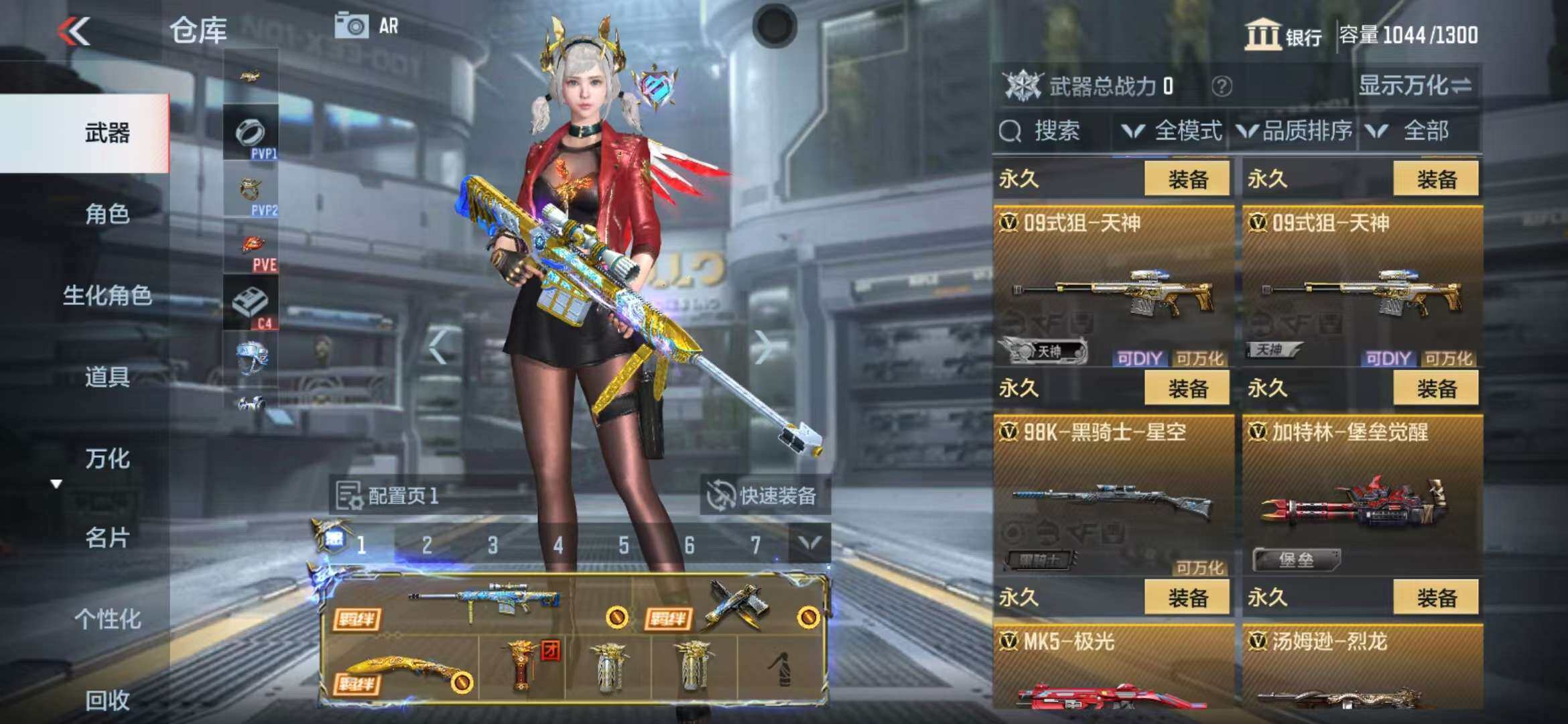 CFMZY340661枪战王者账号详情图53