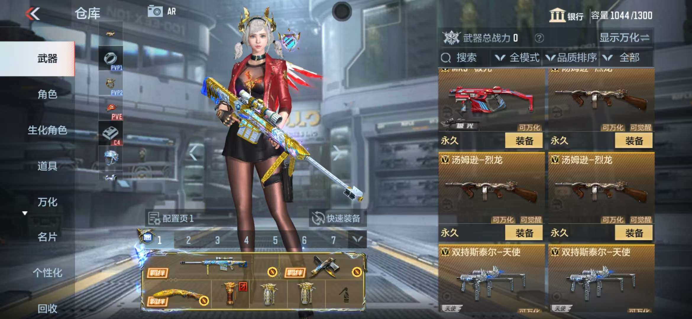 CFMZY340661枪战王者账号详情图54