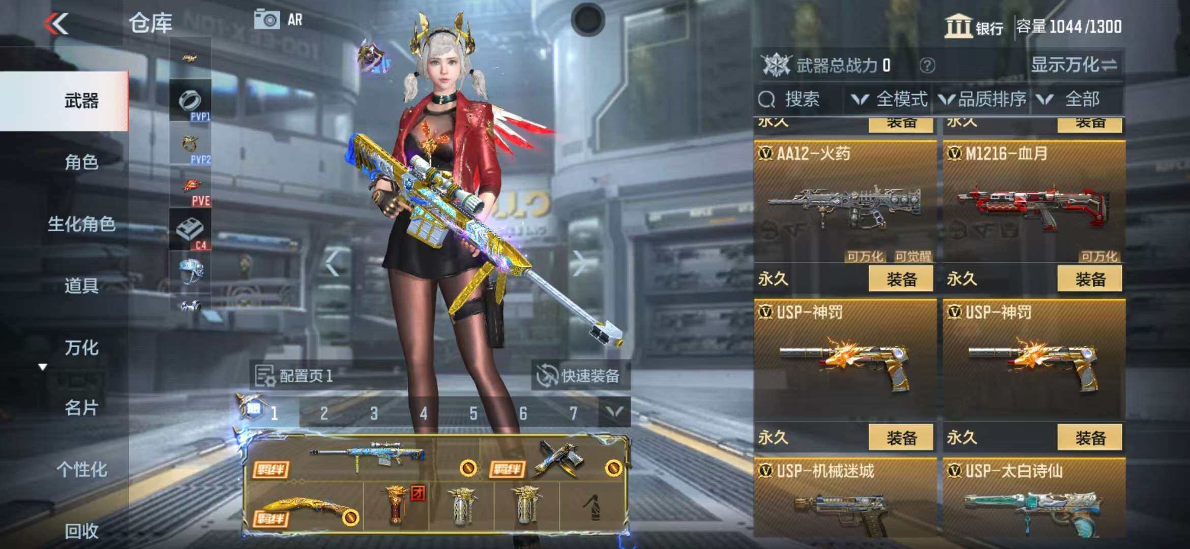 CFMZY340661枪战王者账号详情图55