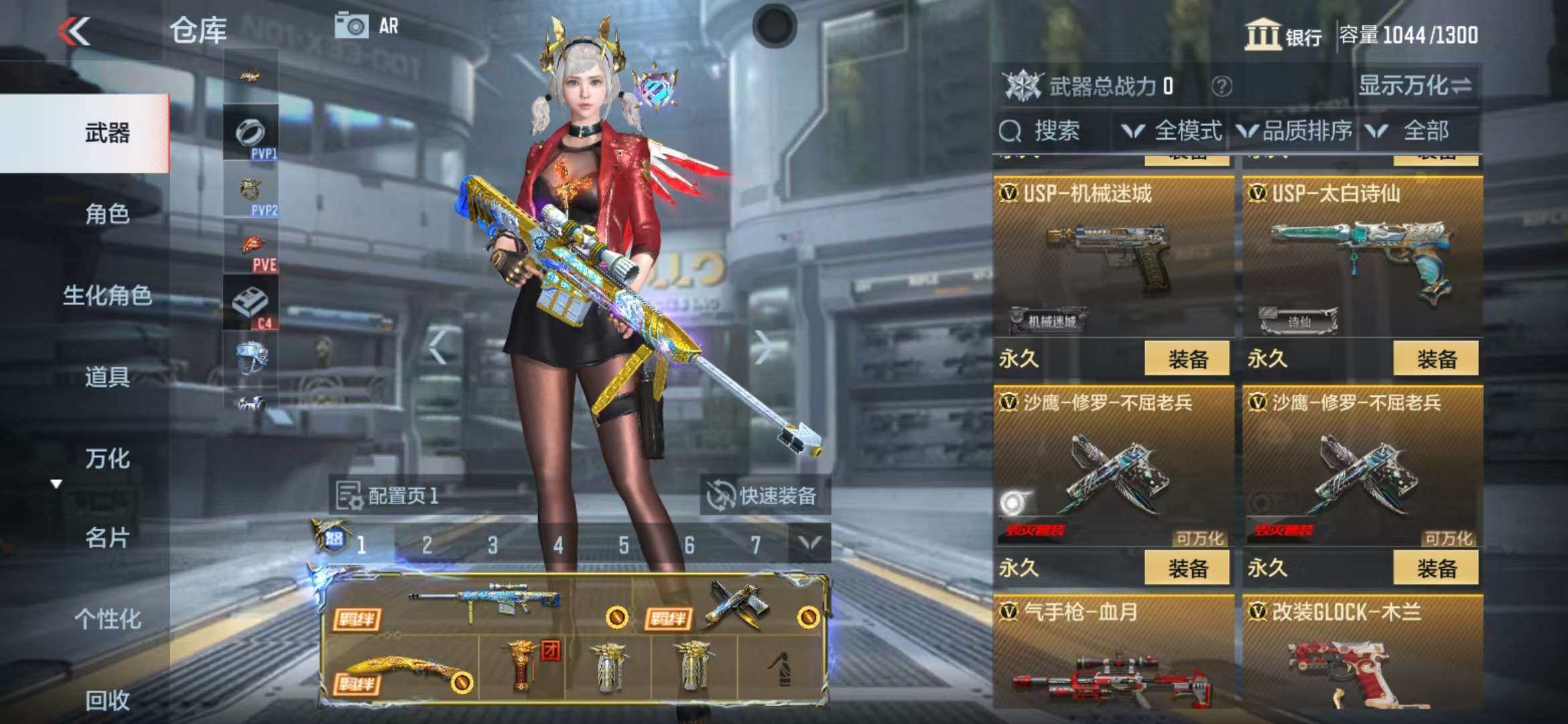 CFMZY340661枪战王者账号详情图56