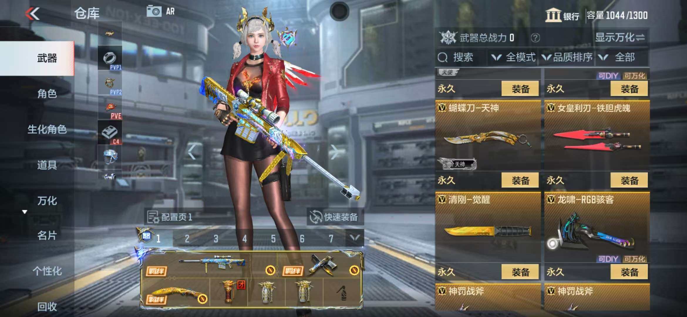 CFMZY340661枪战王者账号详情图57