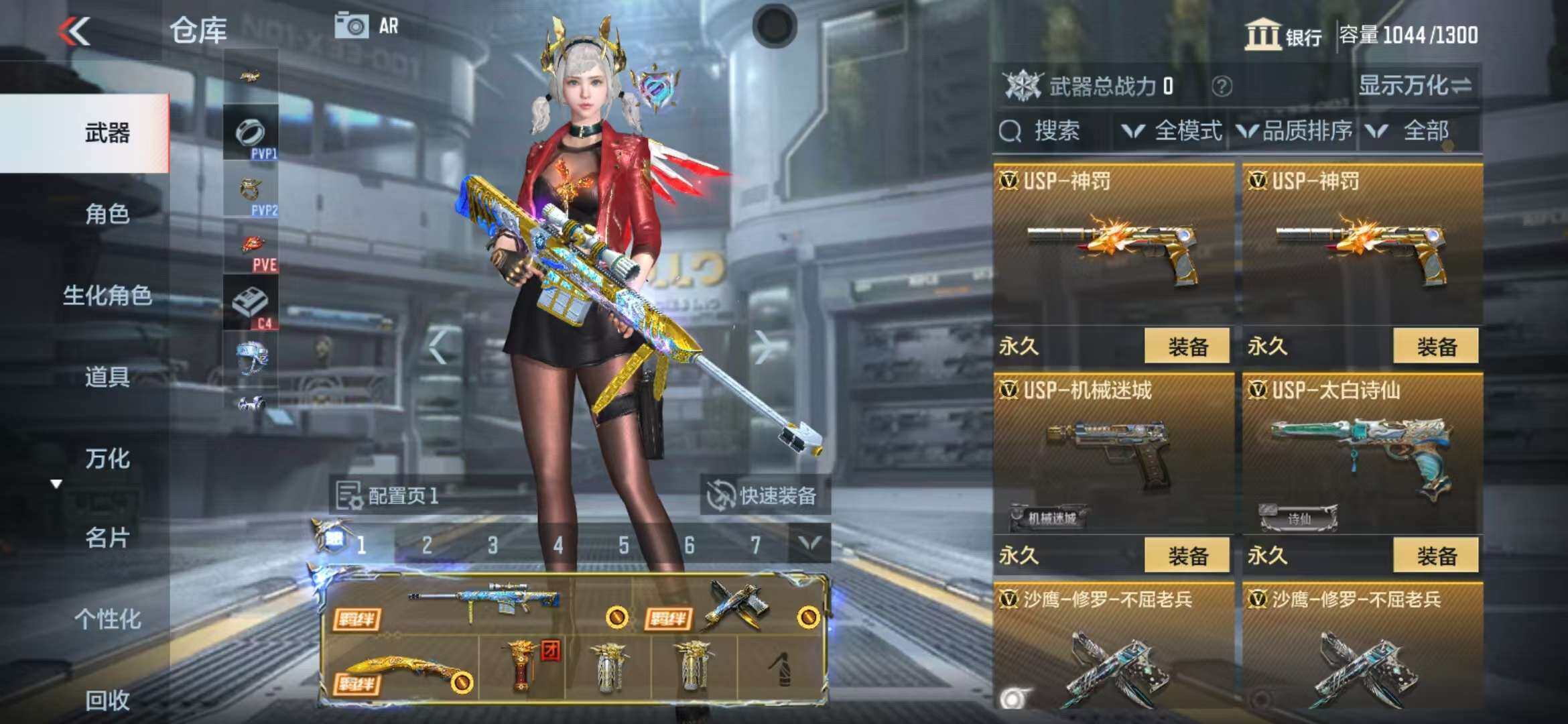 CFMZY340661枪战王者账号详情图60