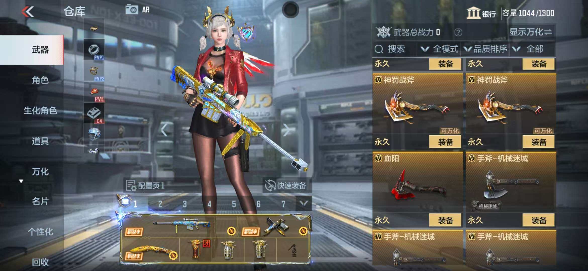 CFMZY340661枪战王者账号详情图61
