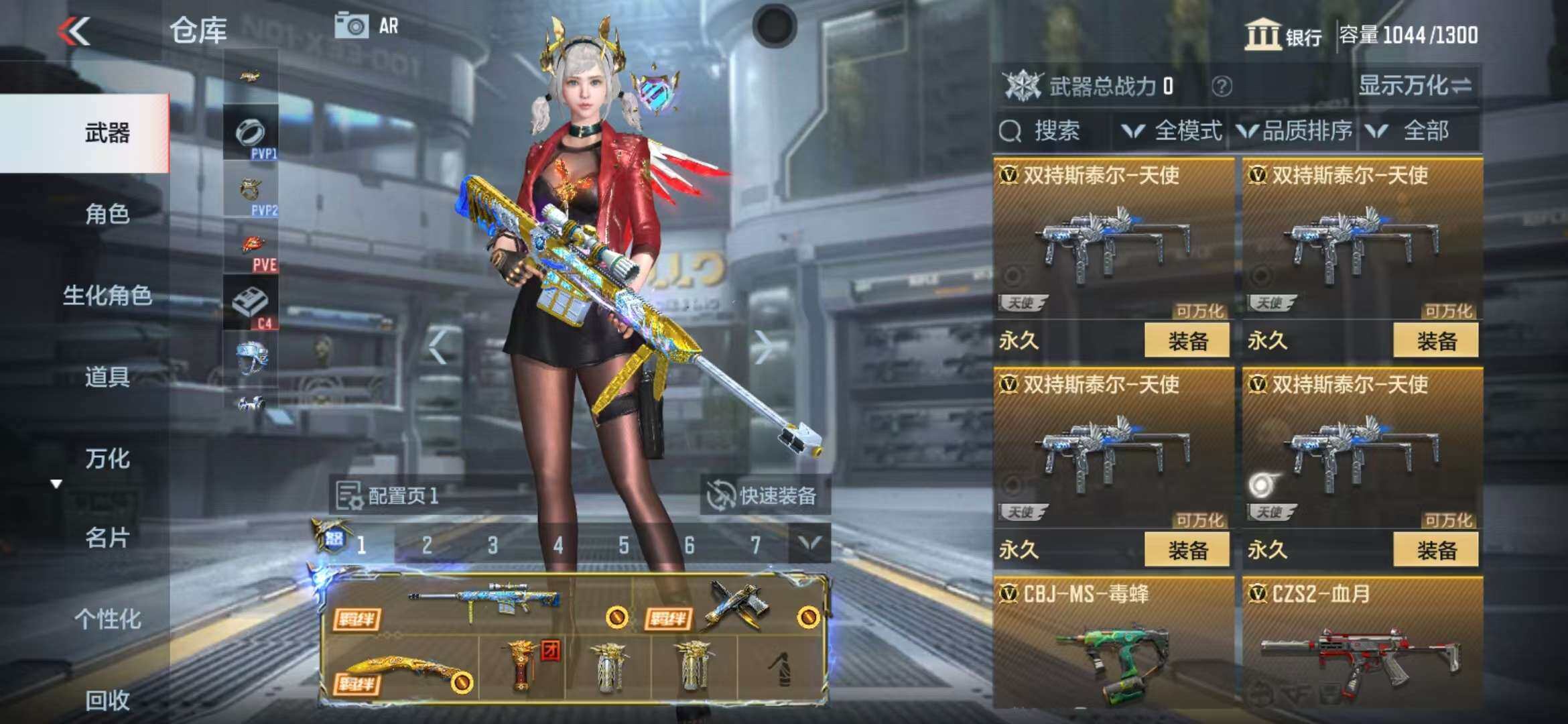 CFMZY340661枪战王者账号详情图65