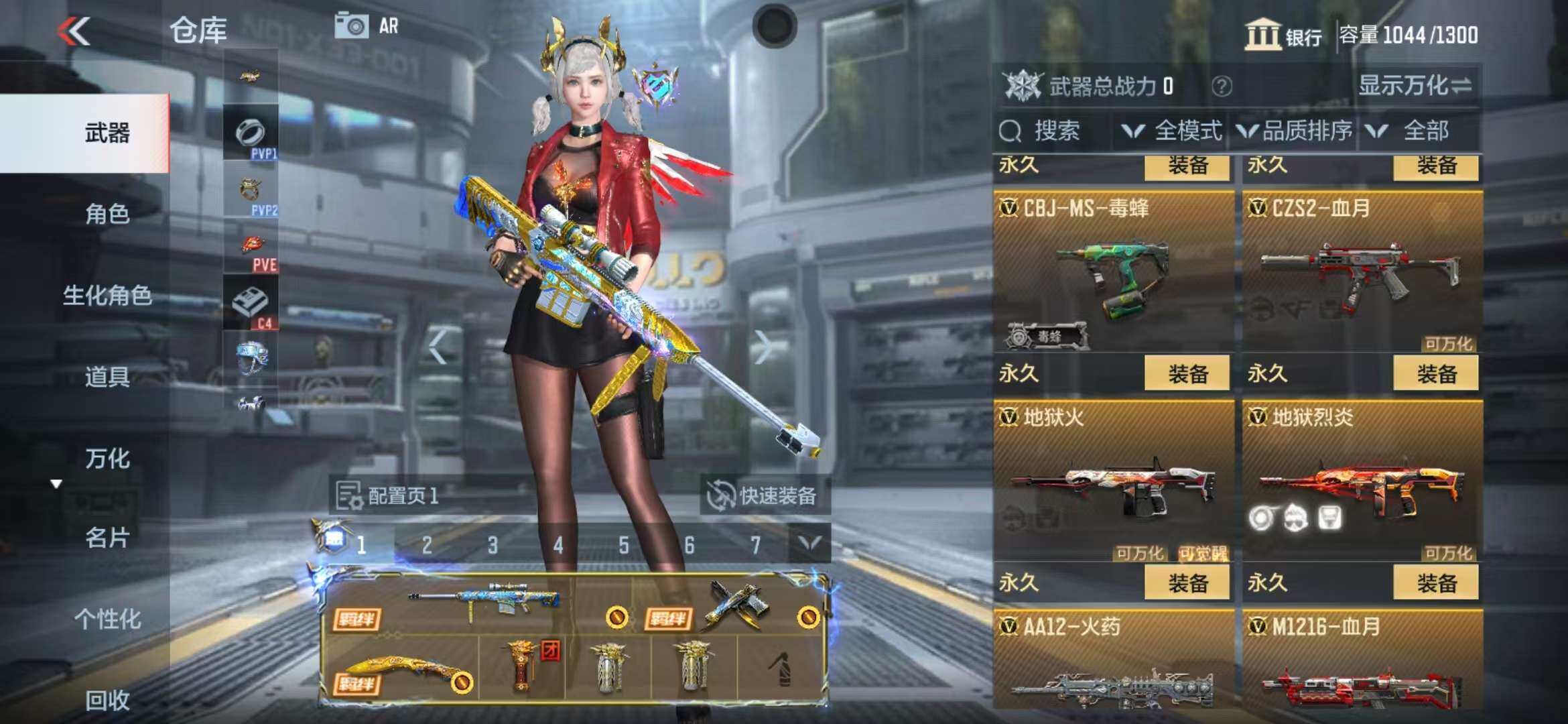 CFMZY340661枪战王者账号详情图66