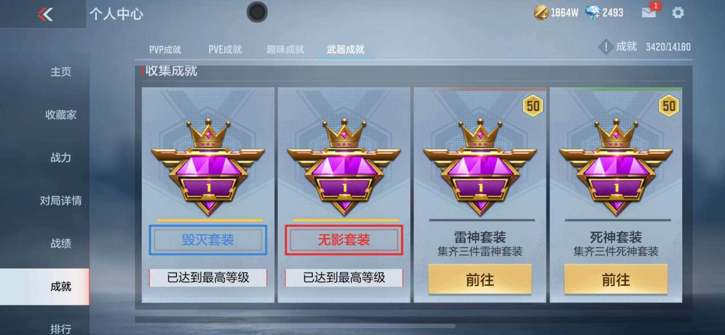 CFMZY340694枪战王者账号详情图57 CFMZY340694枪战王者账号详情图57