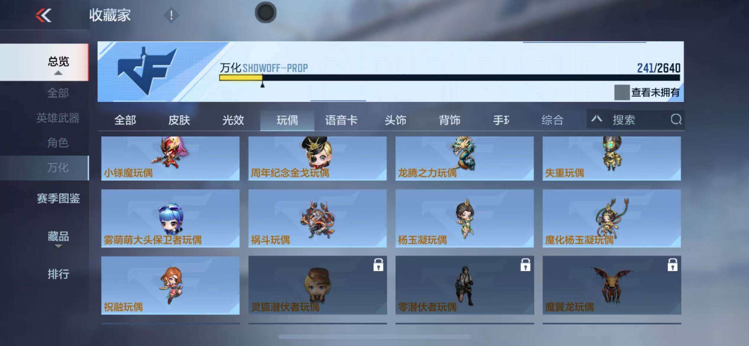 CFMZY340694枪战王者账号详情图60 CFMZY340694枪战王者账号详情图60