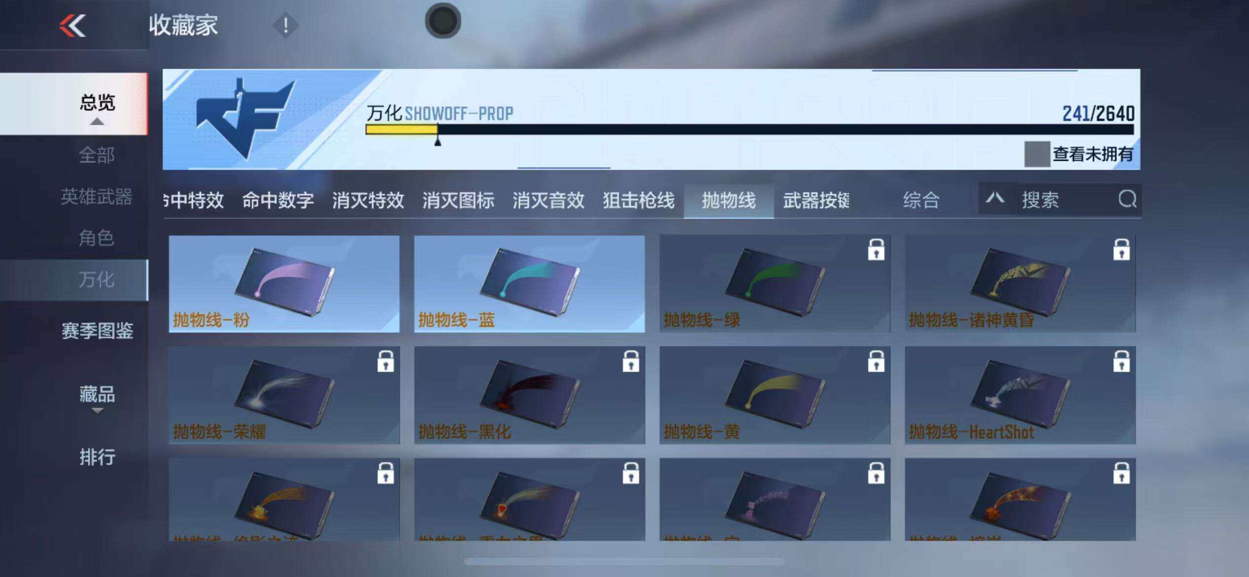 CFMZY340694枪战王者账号详情图62 CFMZY340694枪战王者账号详情图62
