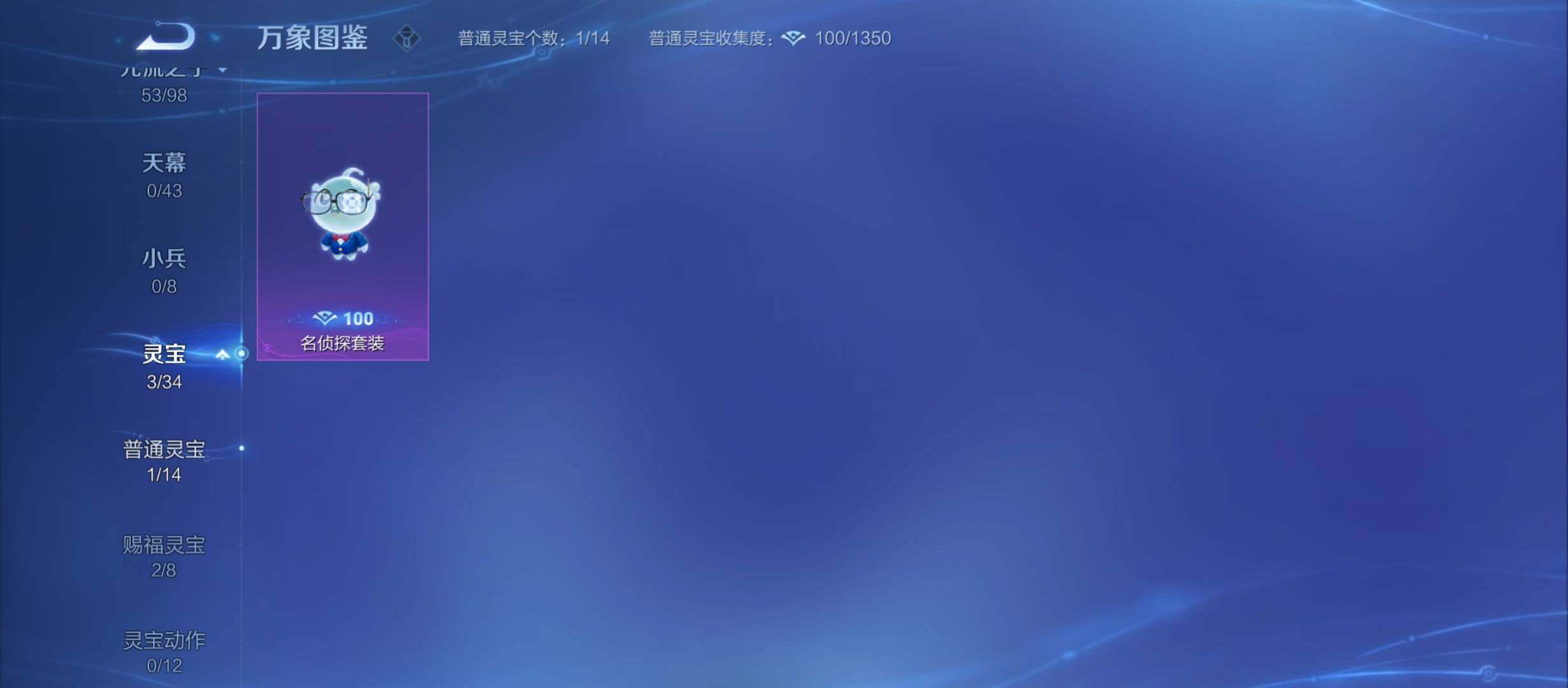 WZYXS3212307王者荣耀账号详情图20 WZYXS3212307王者荣耀账号详情图20