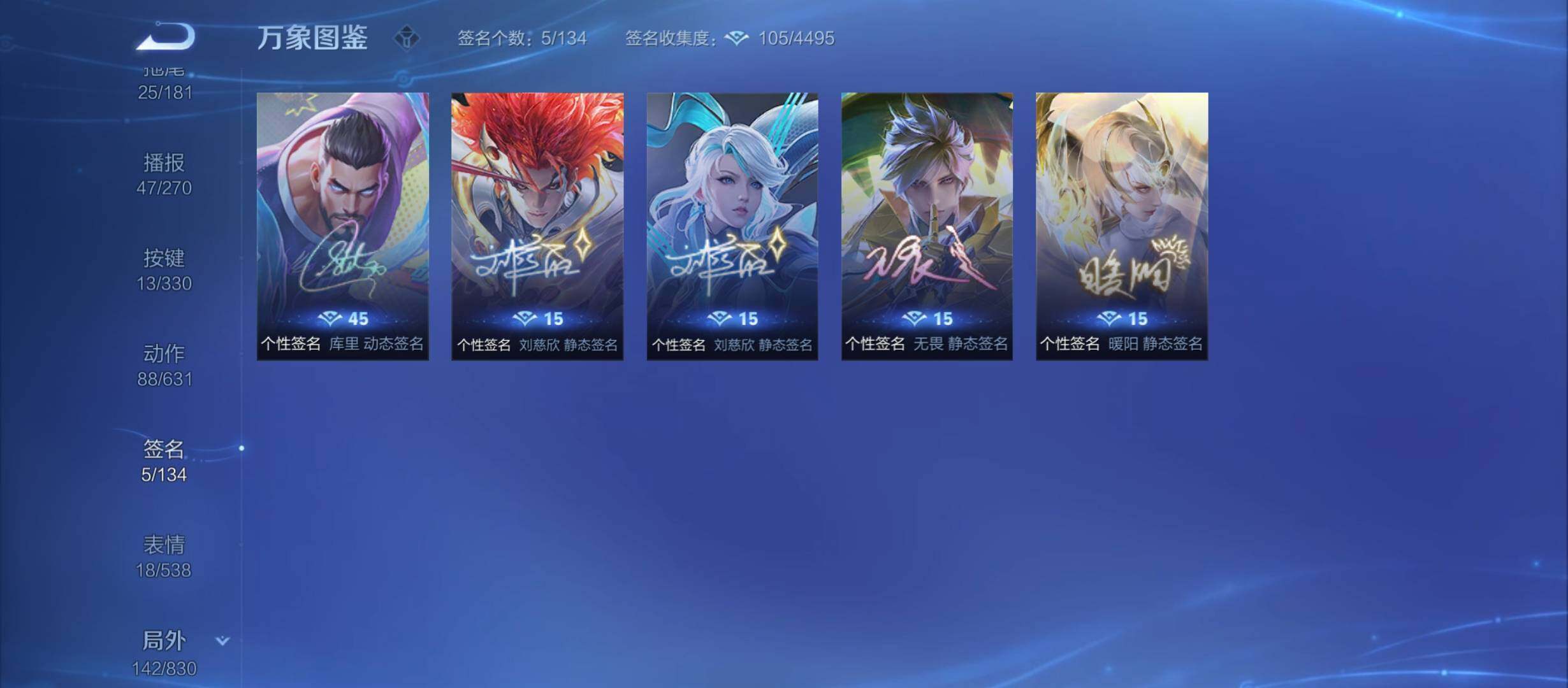 WZYXS3212307王者荣耀账号详情图23 WZYXS3212307王者荣耀账号详情图23