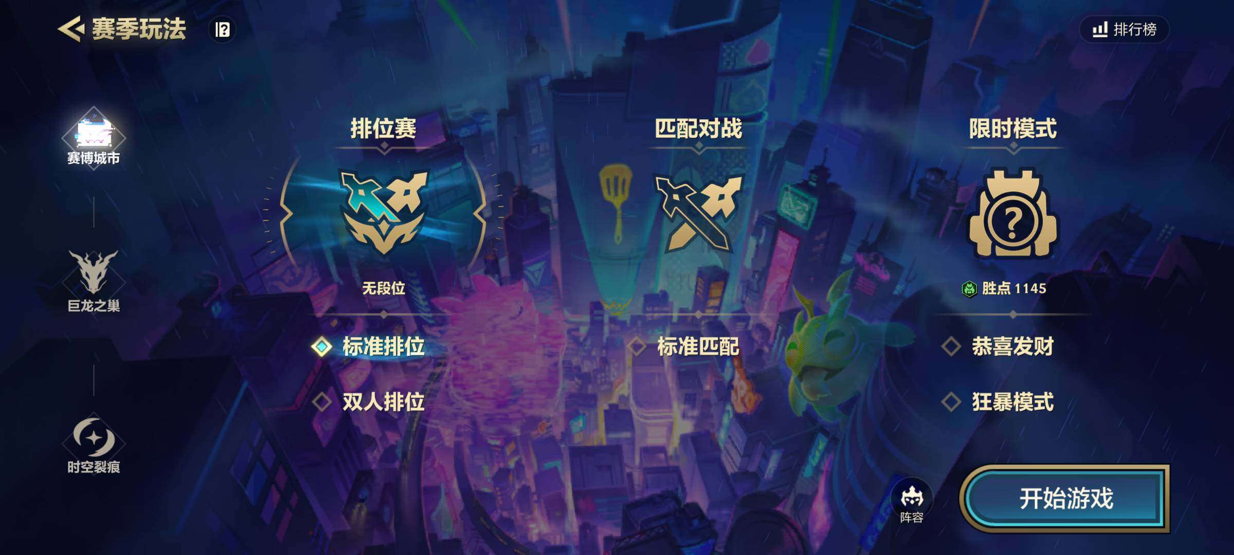 JCCJM32138金铲铲之战账号详情图4