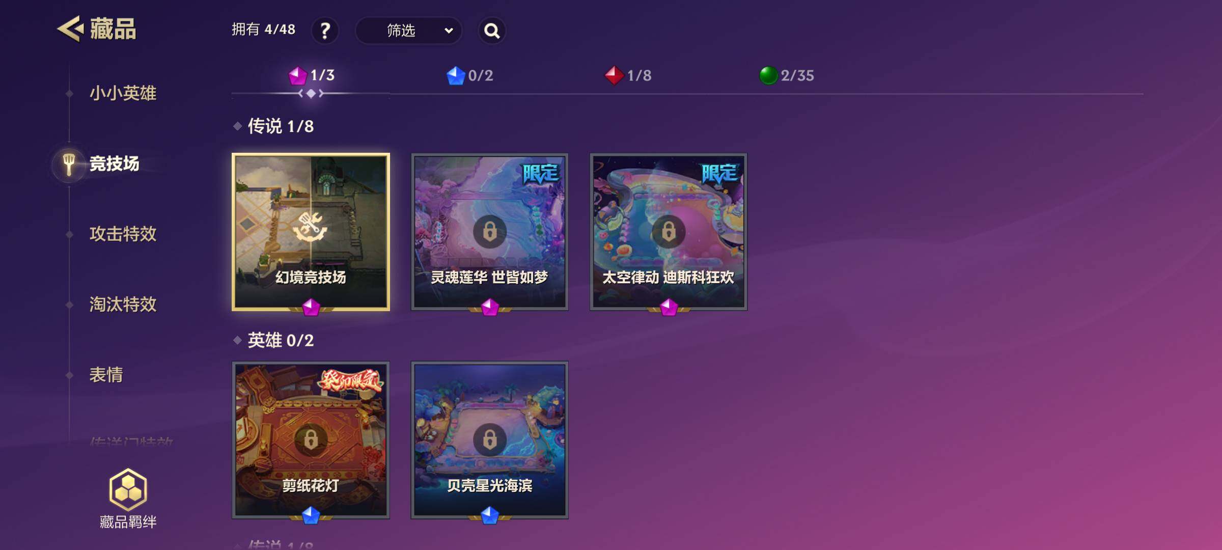 JCCJM32138金铲铲之战账号详情图7