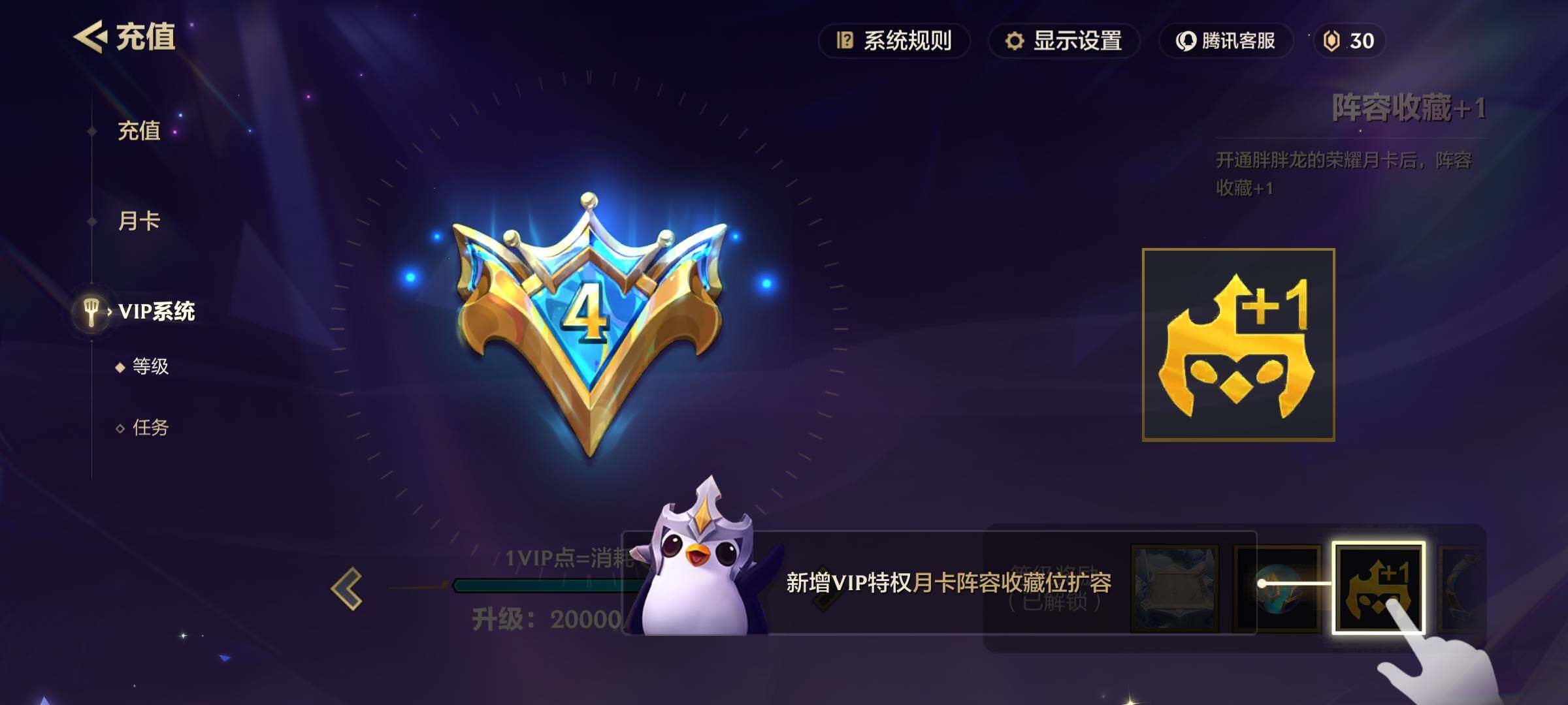 JCCJM32138金铲铲之战账号详情图8