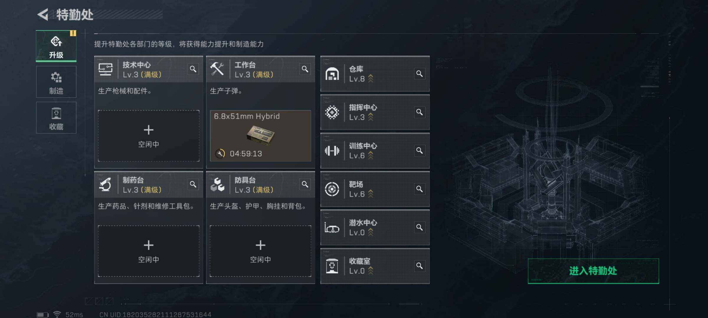 SJZYXS312817三角洲行动账号详情图2 SJZYXS312817三角洲行动账号详情图2