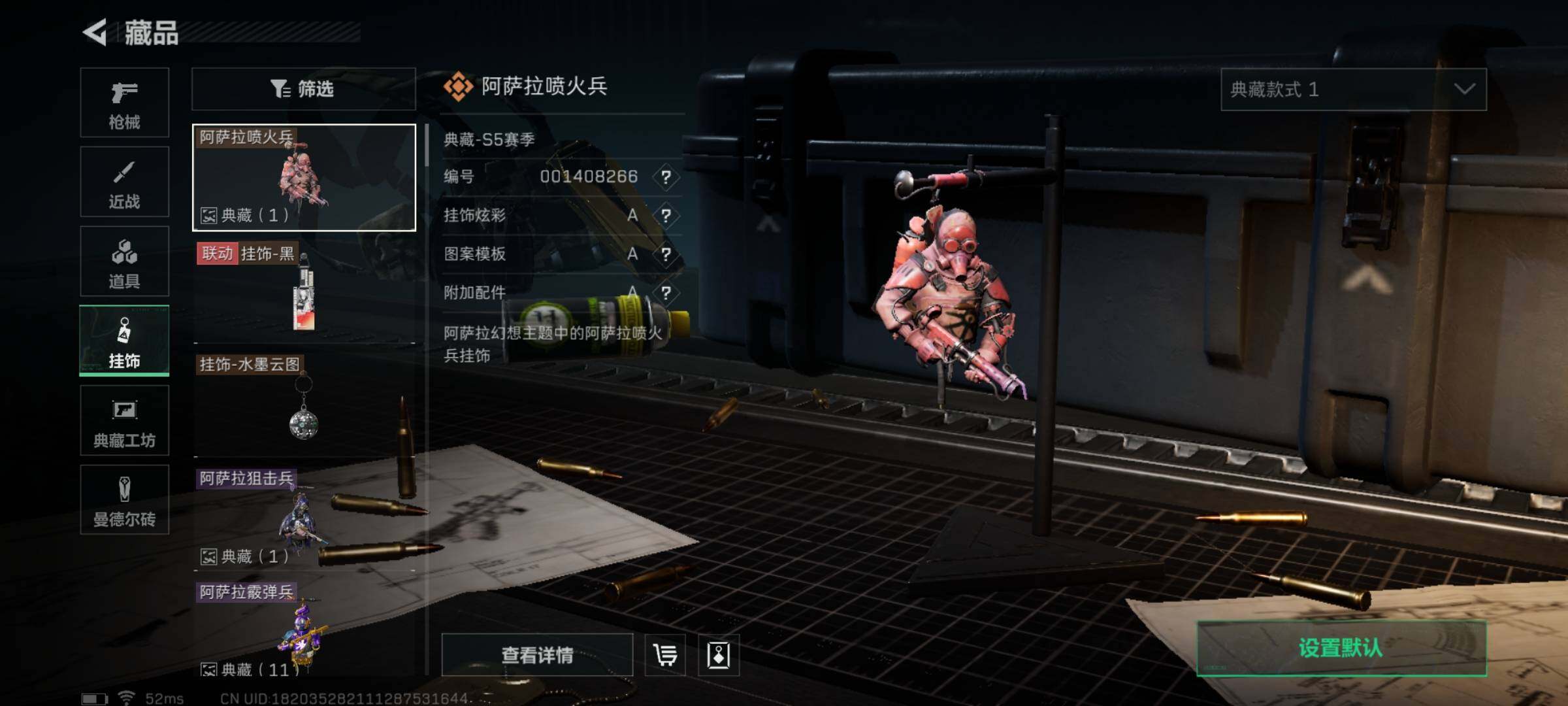 SJZYXS312817三角洲行动账号详情图8 SJZYXS312817三角洲行动账号详情图8