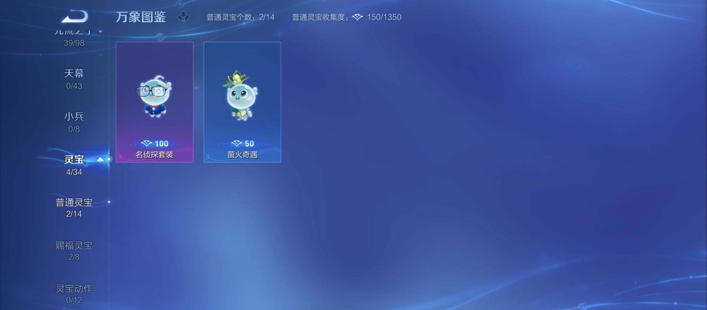 WZYXS3212376王者荣耀账号详情图21