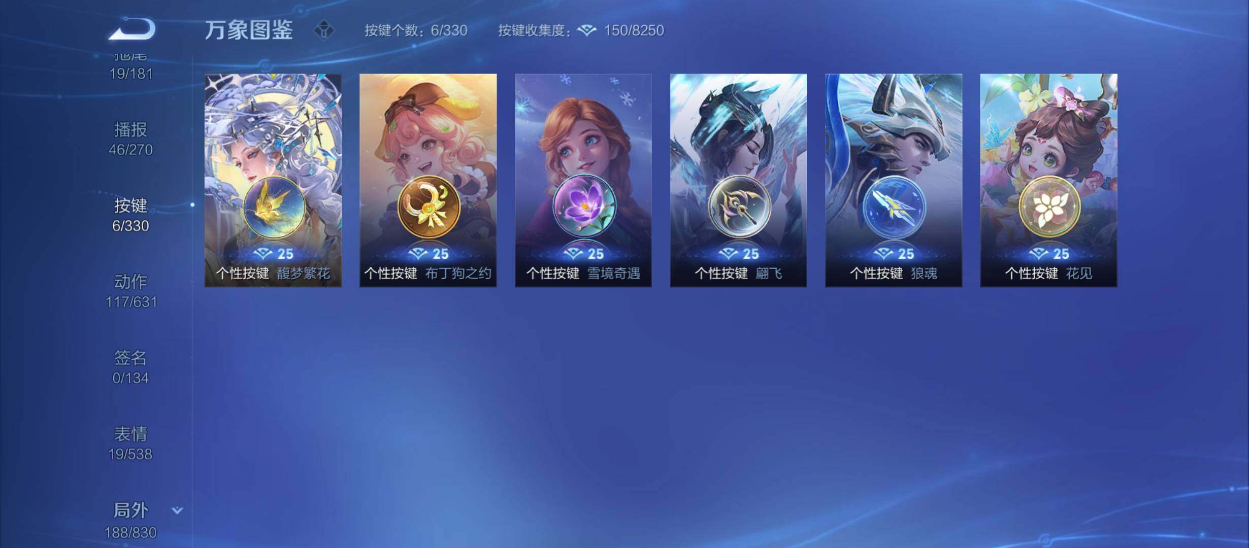 WZYXS3212376王者荣耀账号详情图23